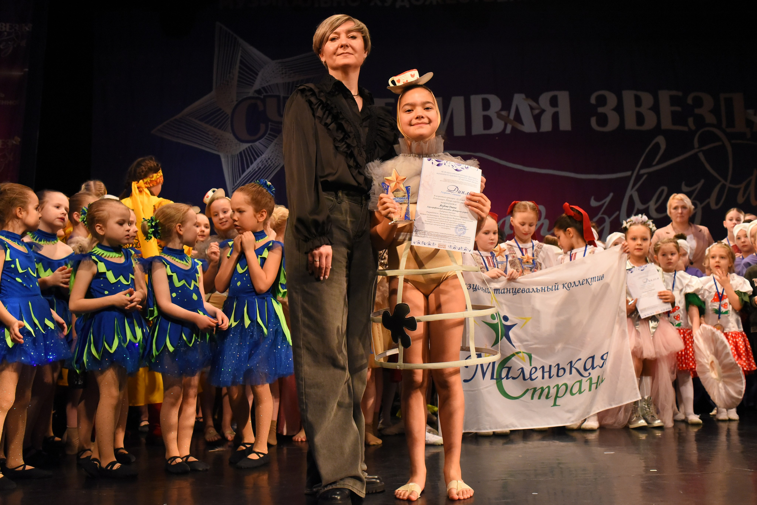 13 декабря, г. Калининград. Золотое яблочко