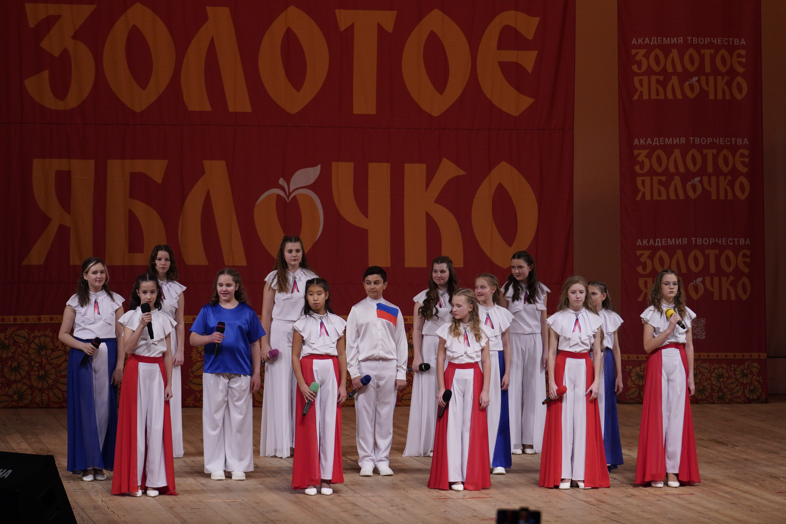 24 ноября, г. Санкт-Петербург. Золотое яблочко