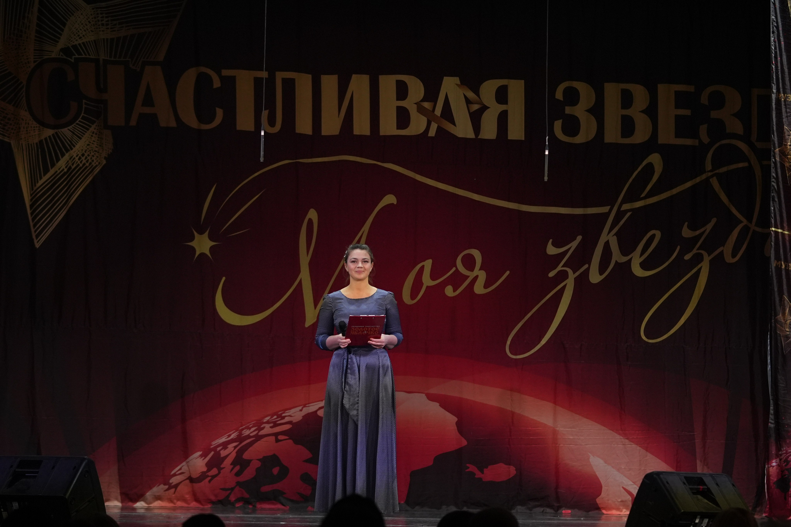 15 февраля, блок 1, г. Санкт-Петербург. Золотое яблочко