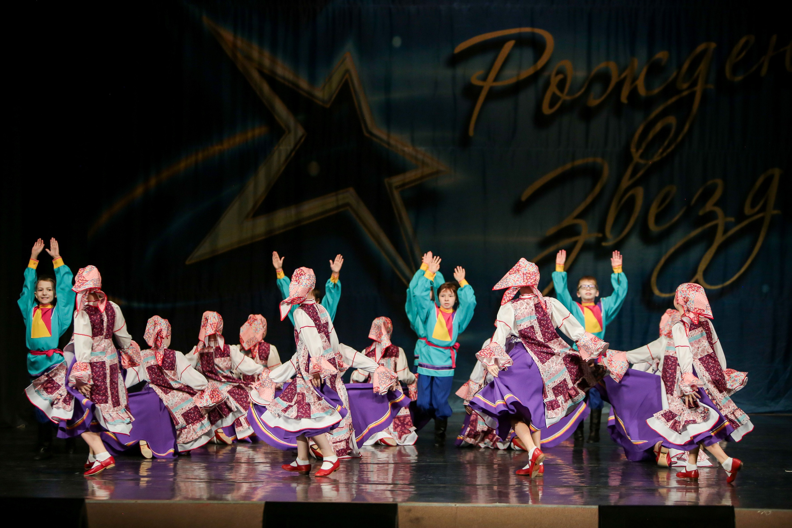 12 апреля, г. Нижний Новгород. Золотое яблочко