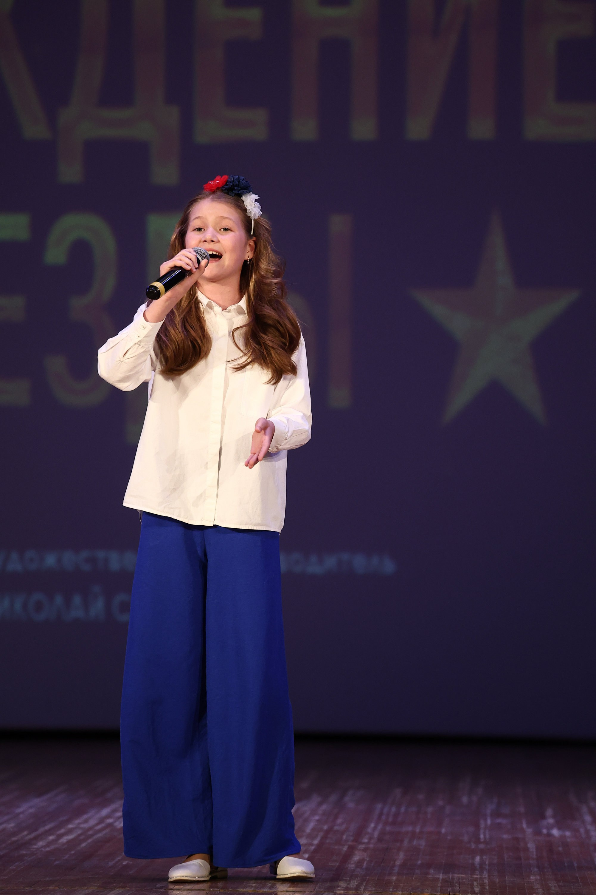 30 марта, г. Самара. Золотое яблочко