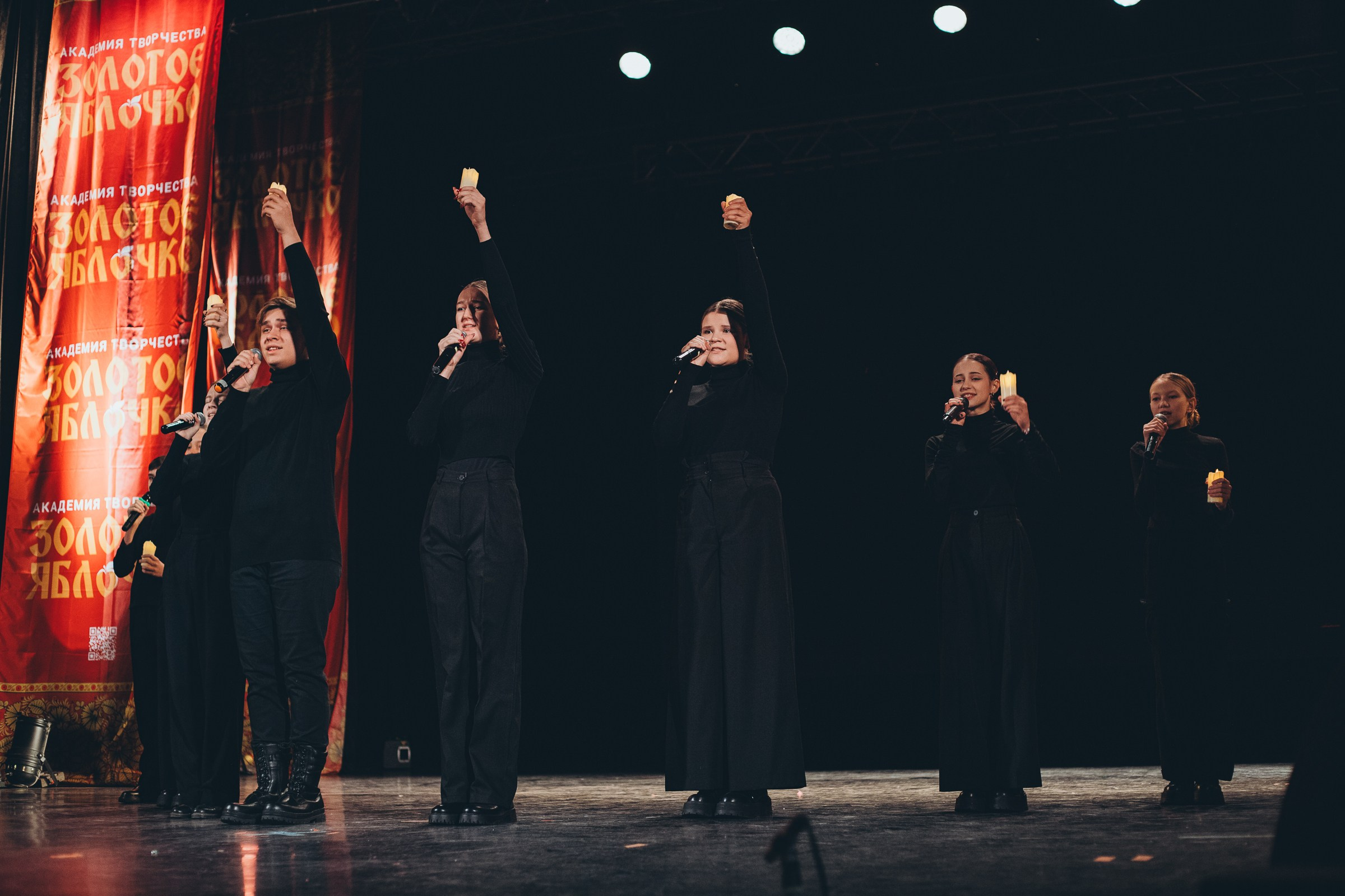 9 ноября, г. Екатеринбург. Золотое яблочко