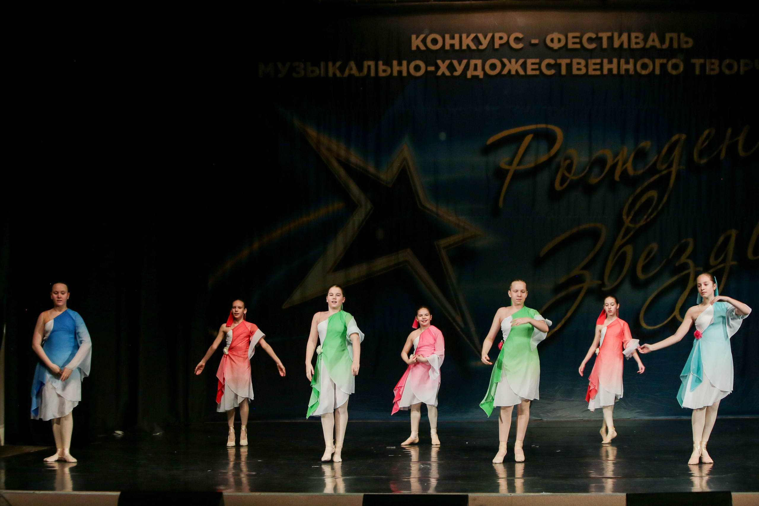 12 апреля, г. Нижний Новгород. Золотое яблочко