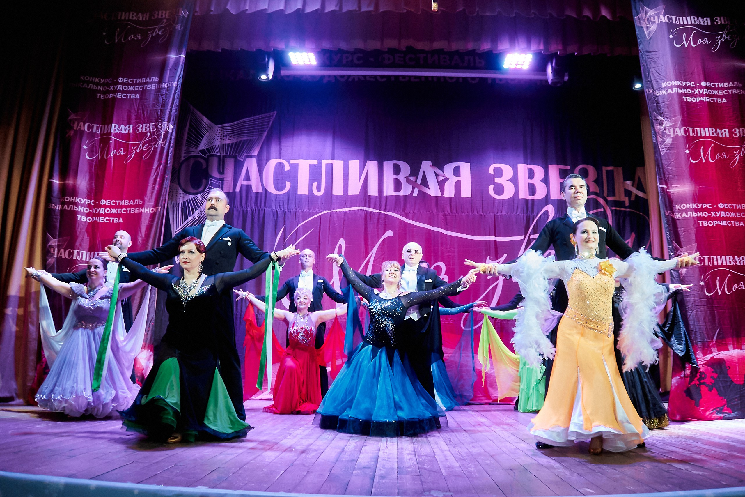 24 января, г. Мурманск. Золотое яблочко