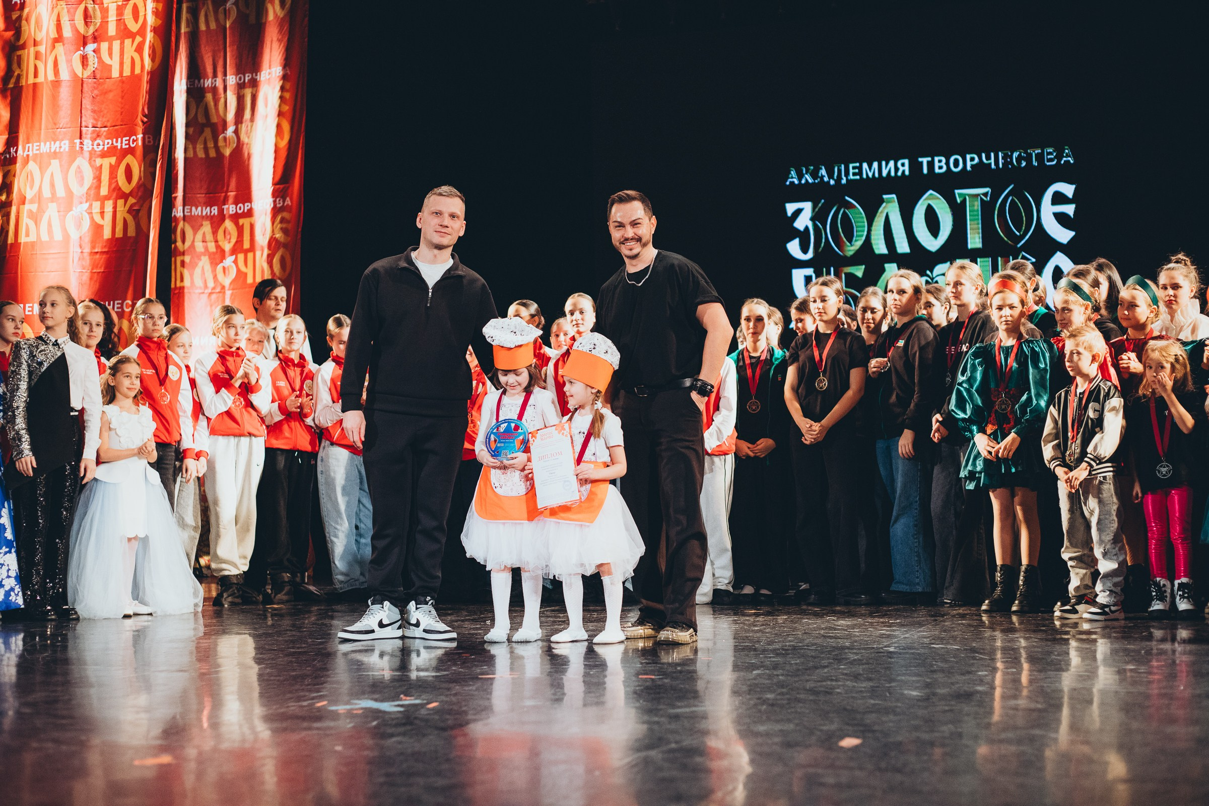 9 ноября, г. Екатеринбург. Золотое яблочко