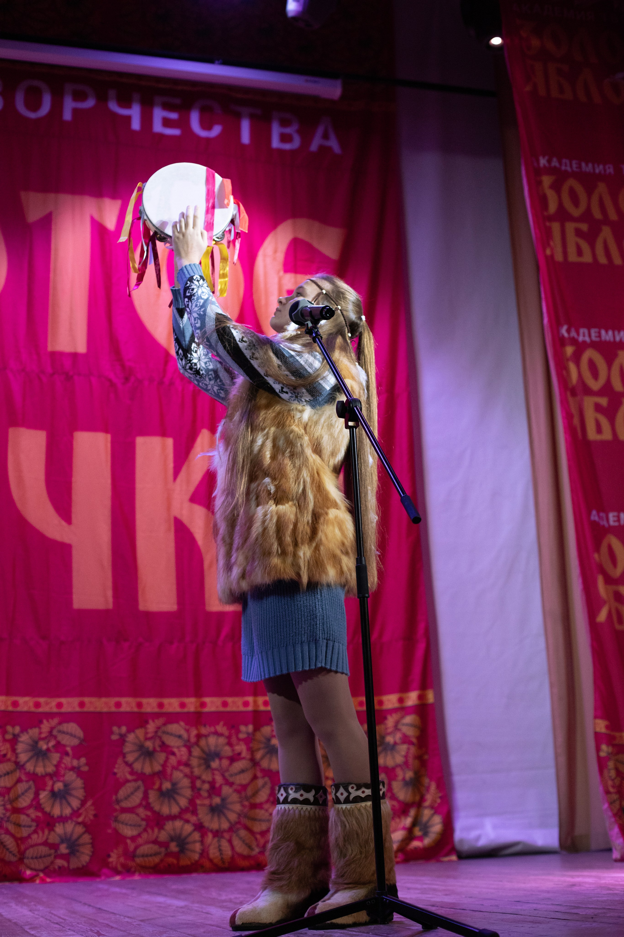 1 февраля, г. Мурманск. Золотое яблочко