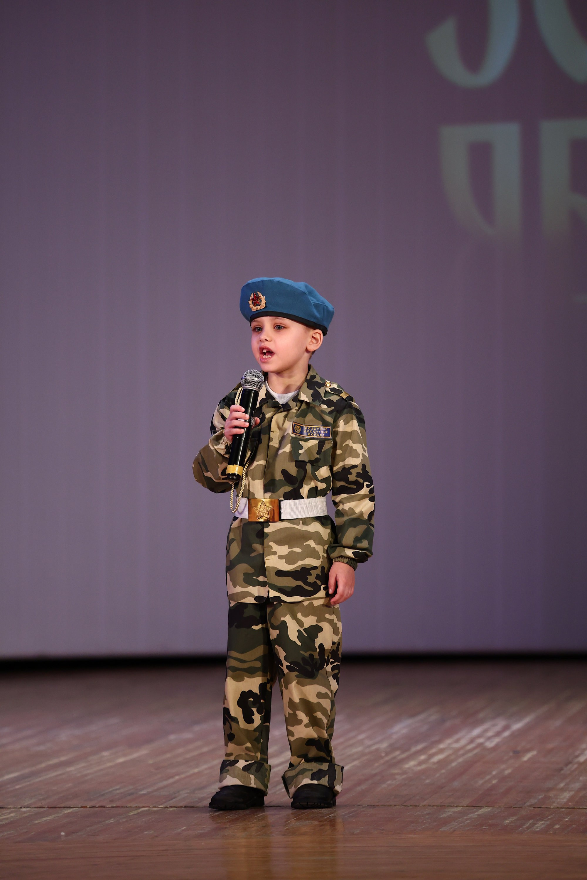 30 марта, г. Самара. Золотое яблочко