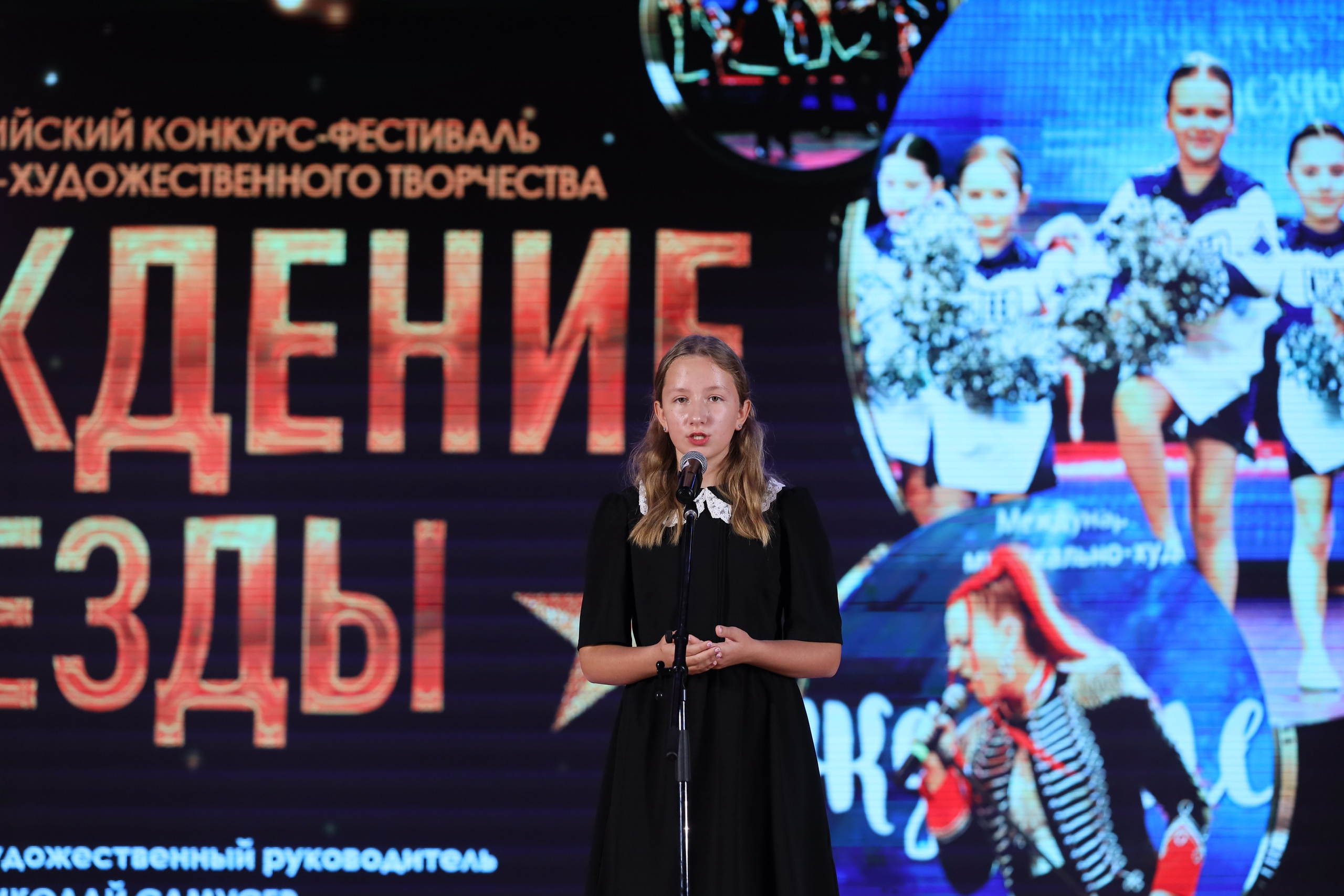 4 ноября, блок 2, видео, номера 1-36, г. Краснодар. Золотое яблочко