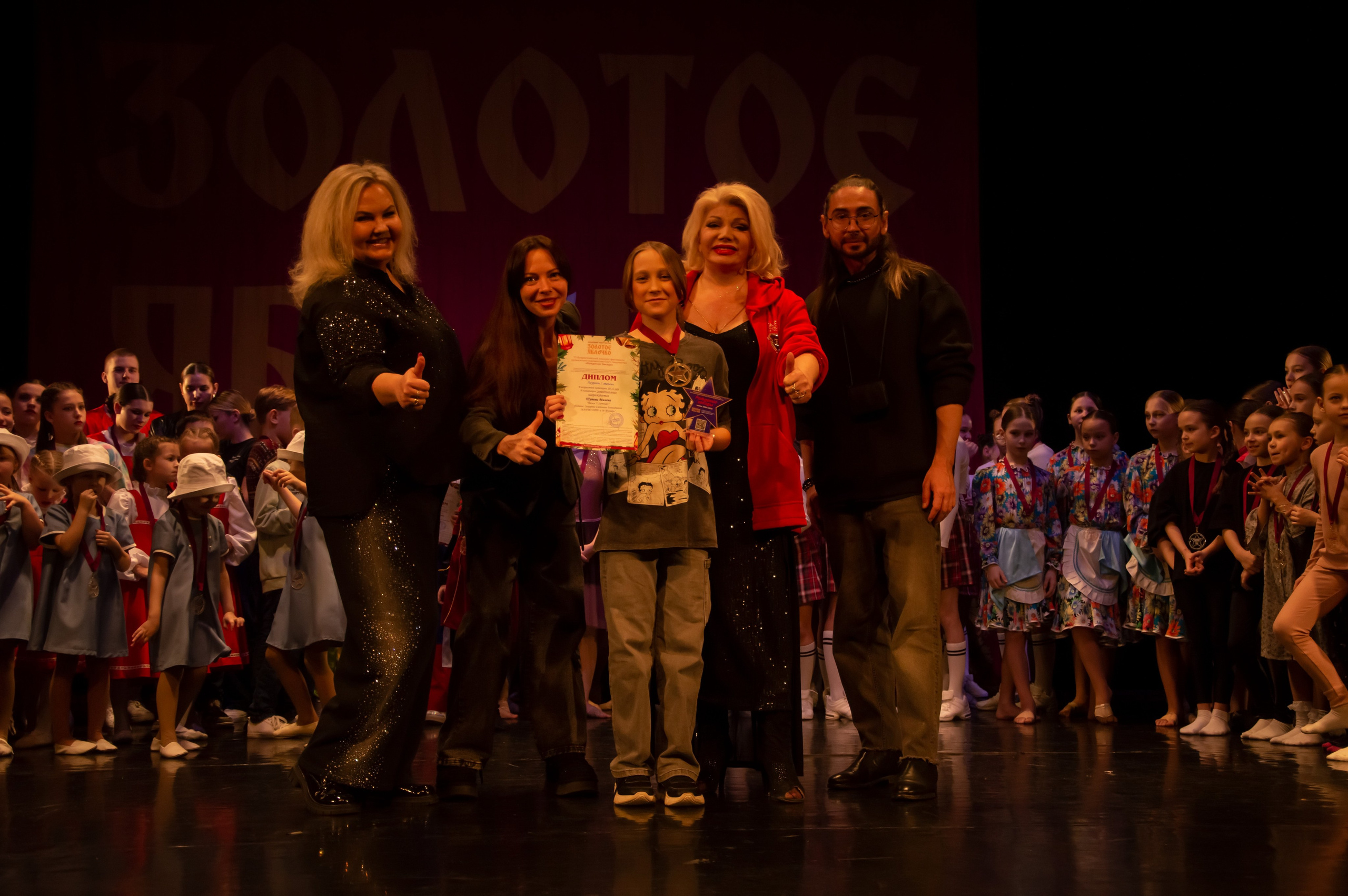 15 февраля, г. Калининград. Золотое яблочко