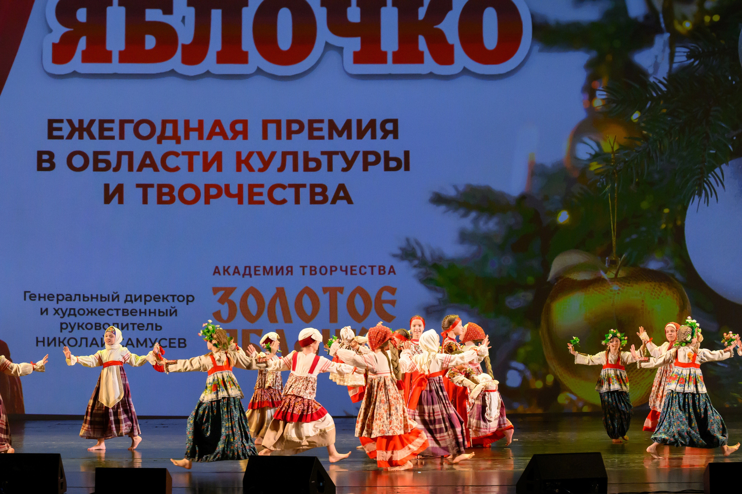 4 декабря, блок 2, награда, г. Санкт-Петербург. Золотое яблочко