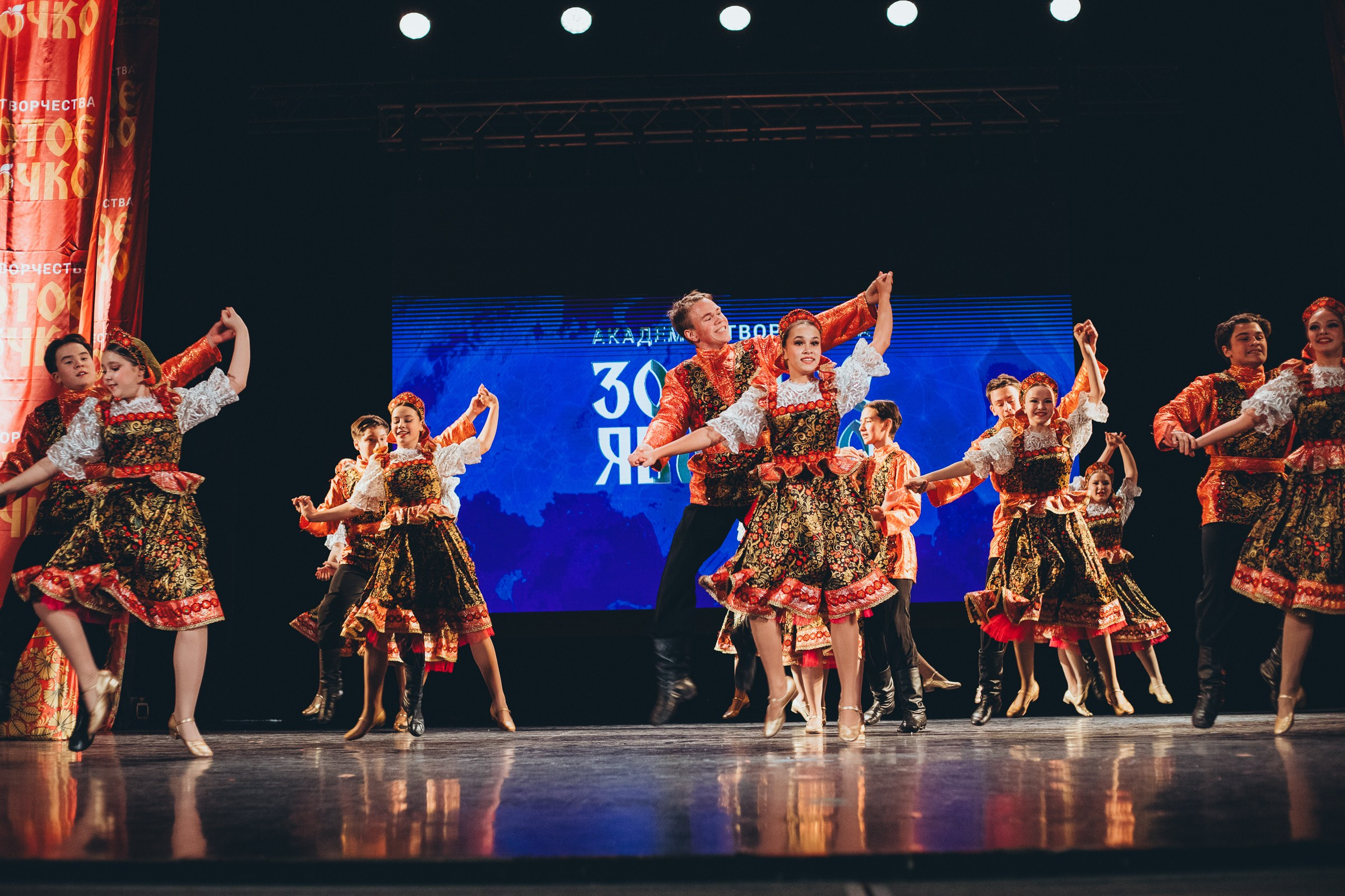 9 ноября, г. Екатеринбург. Золотое яблочко