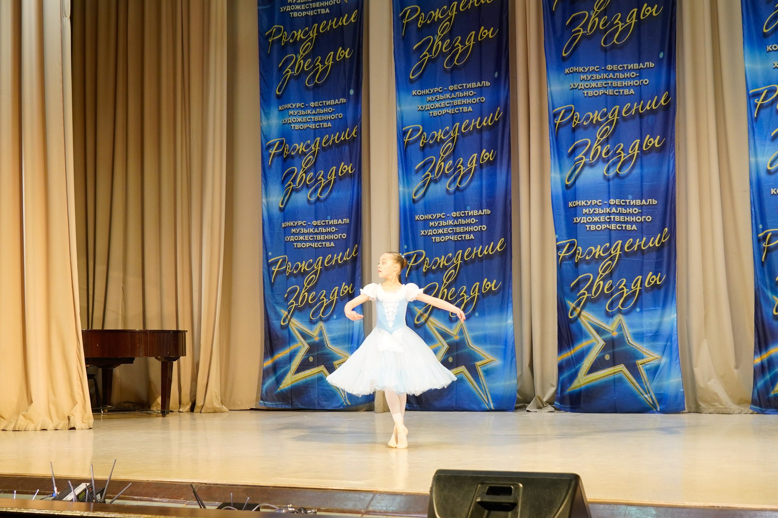 10 мая, г. Волгоград. Золотое яблочко