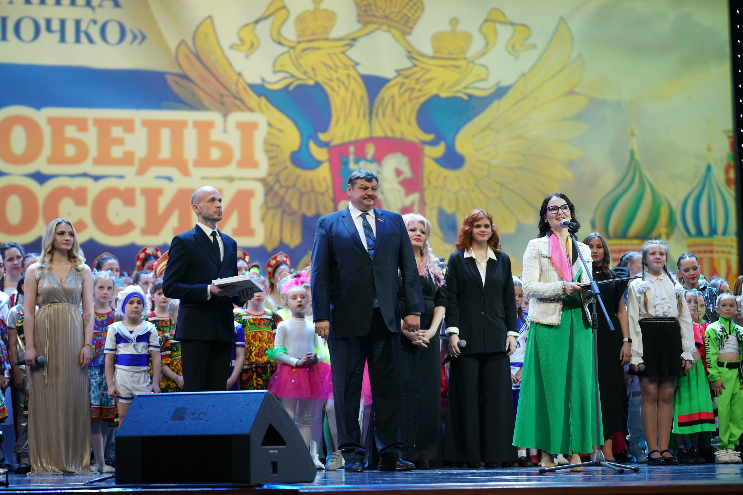 18 мая, отделение 1, г. Москва, Кремль. Золотое яблочко