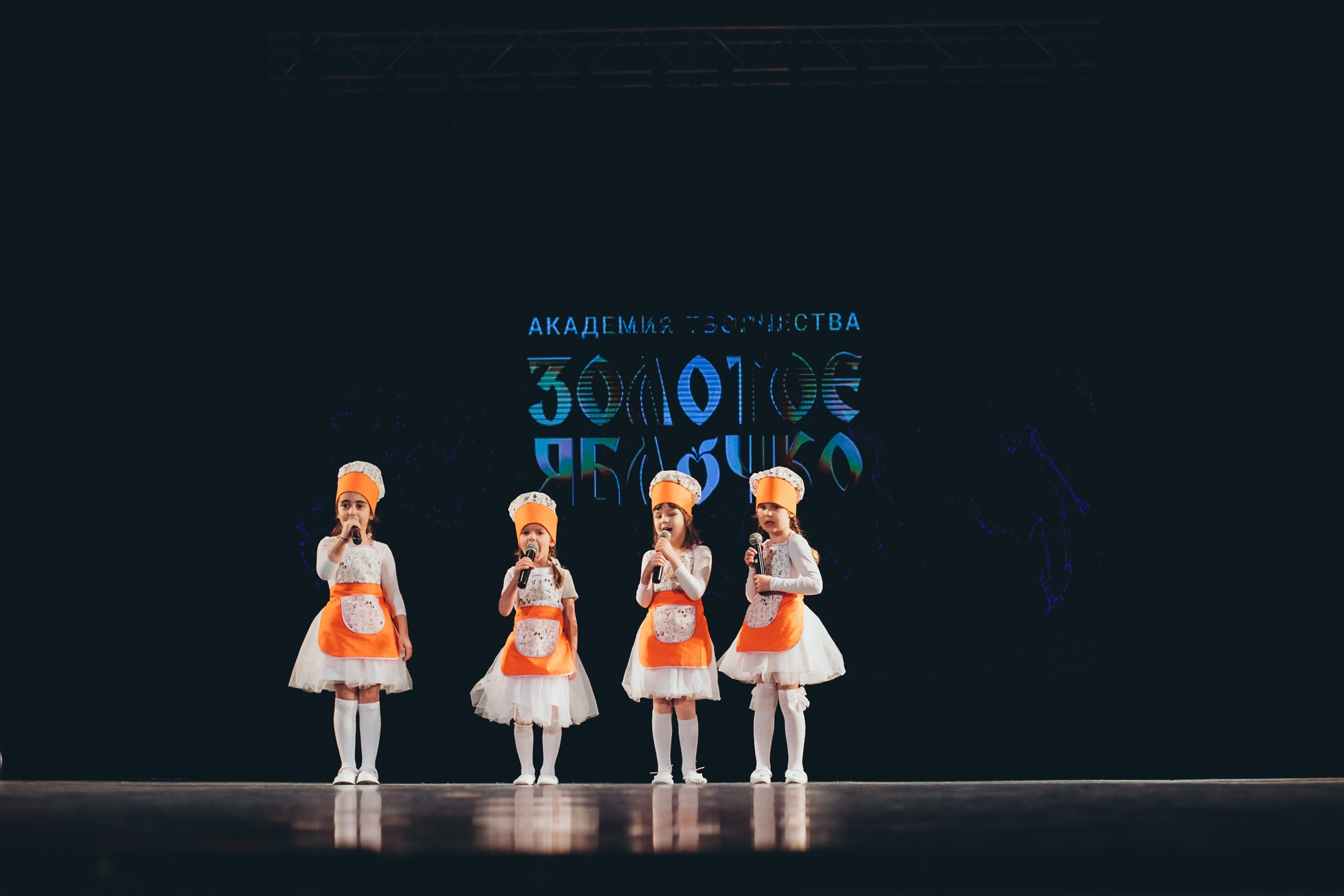 9 ноября, г. Екатеринбург. Золотое яблочко