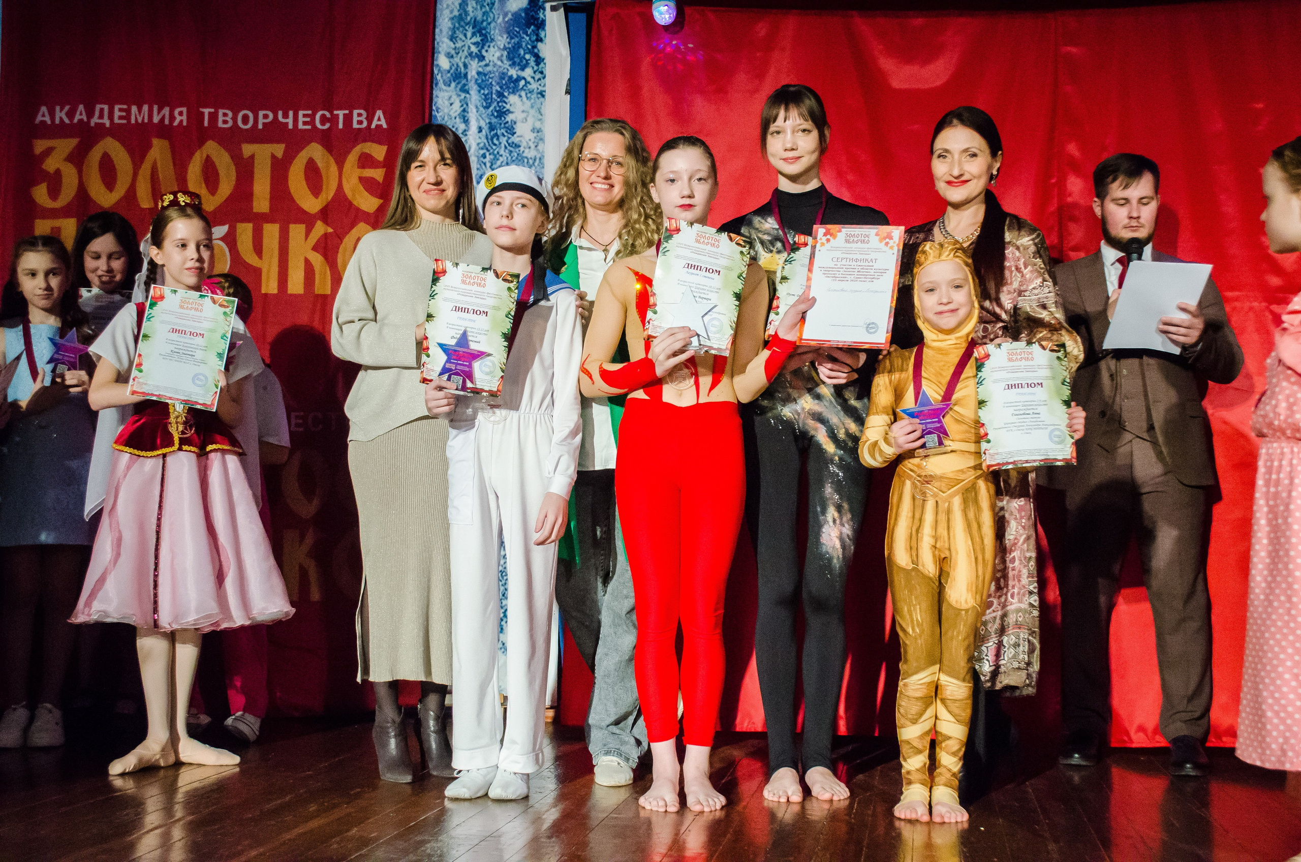 14 декабря, г. Омск. Золотое яблочко