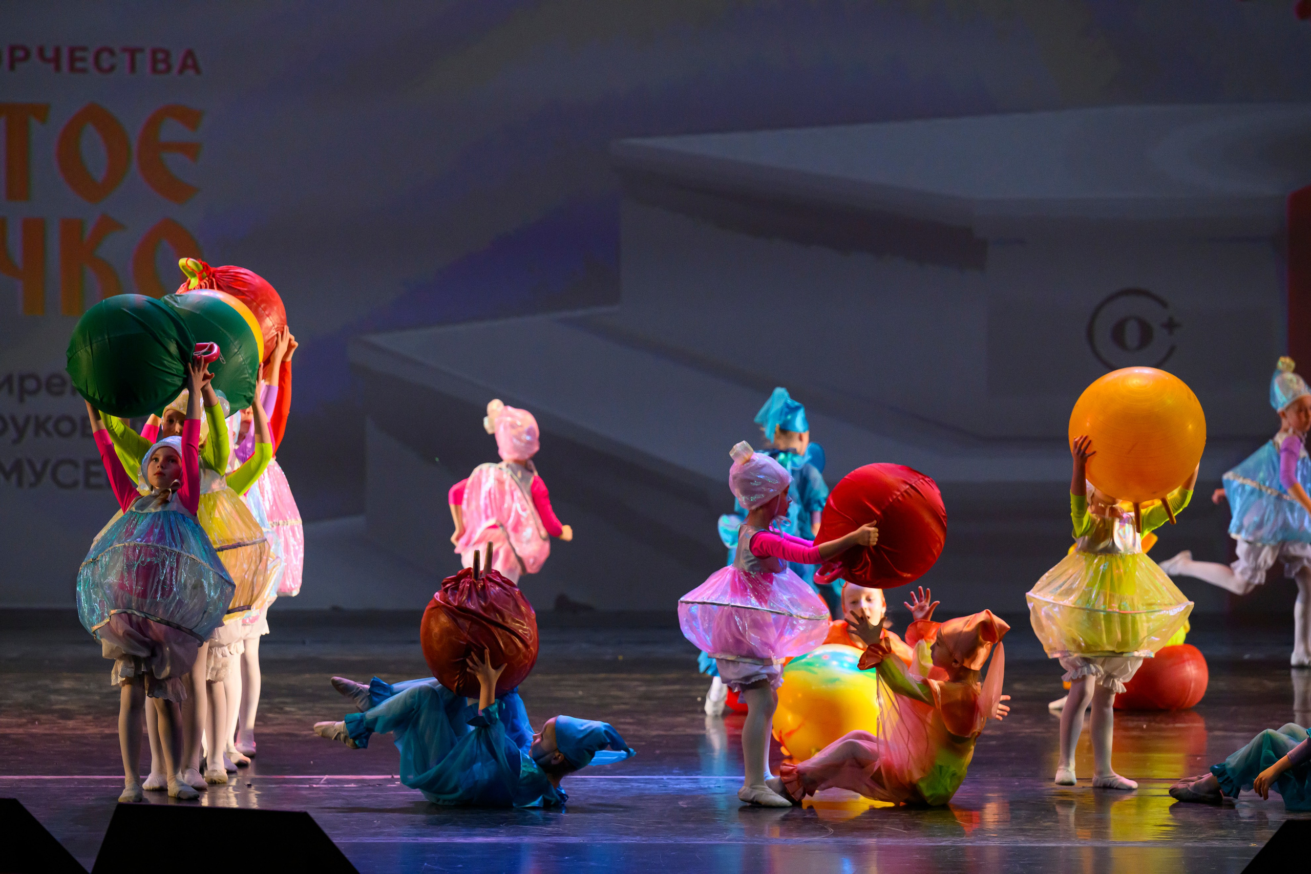 23 апреля, часть 1, БКЗ Октябрьский, г. Санкт-Петербург. Золотое яблочко