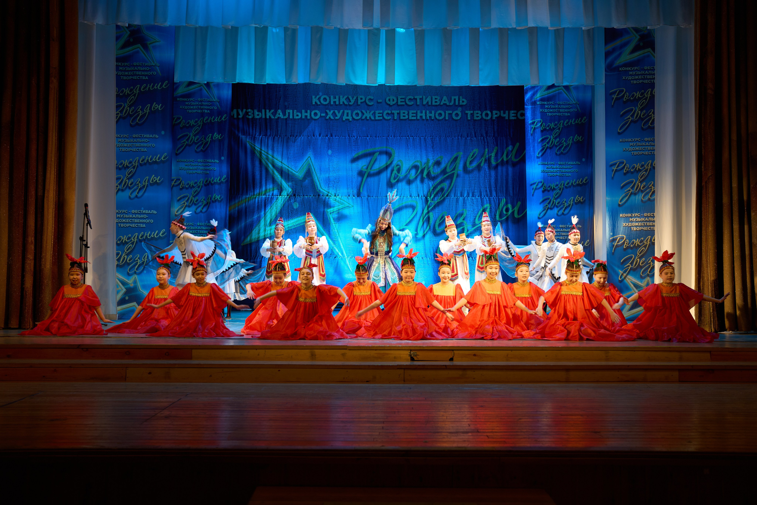 23 марта, г. Якутск. Золотое яблочко