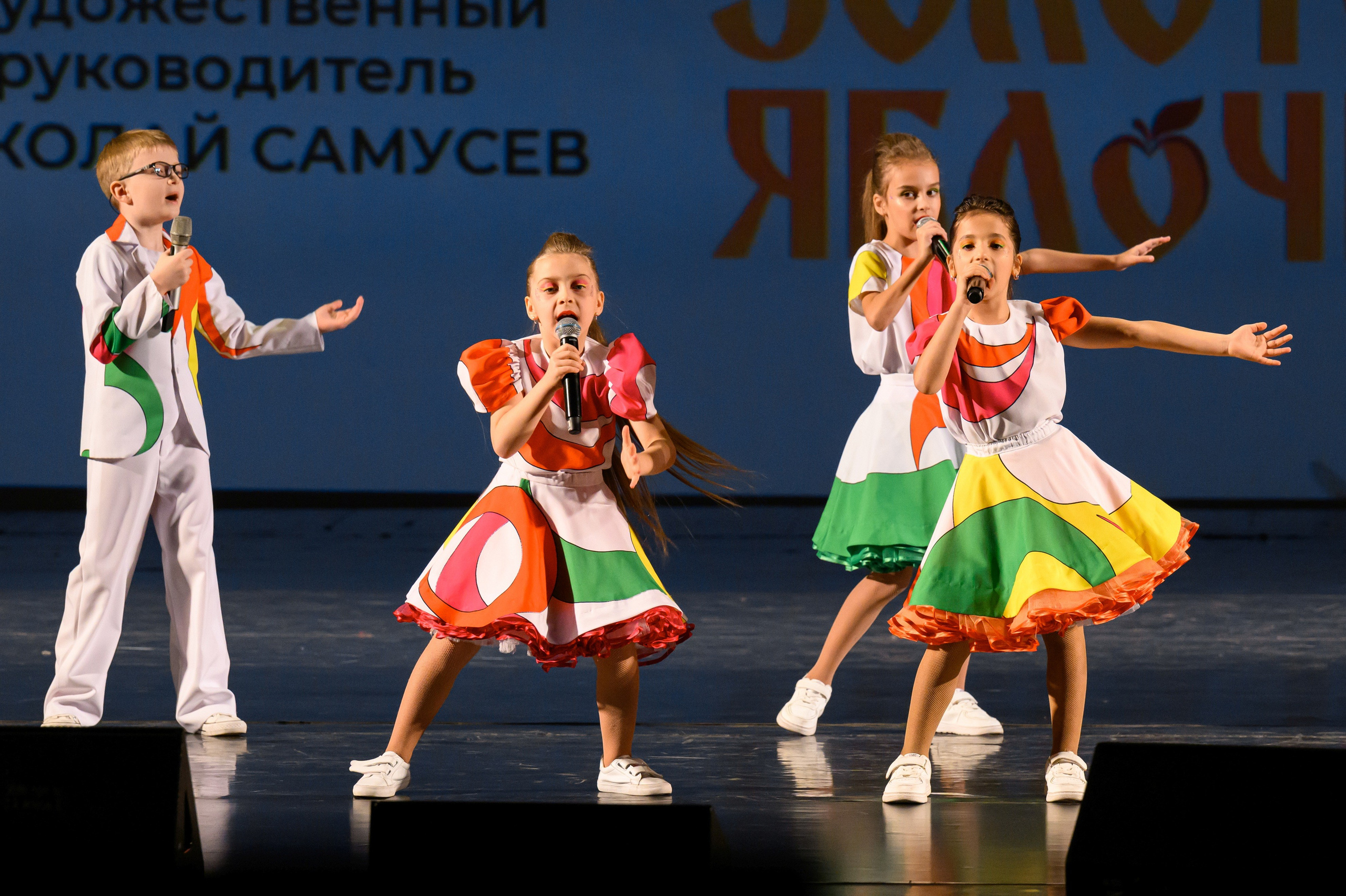 4 декабря, блок 1, награда, г. Санкт-Петербург. Золотое яблочко