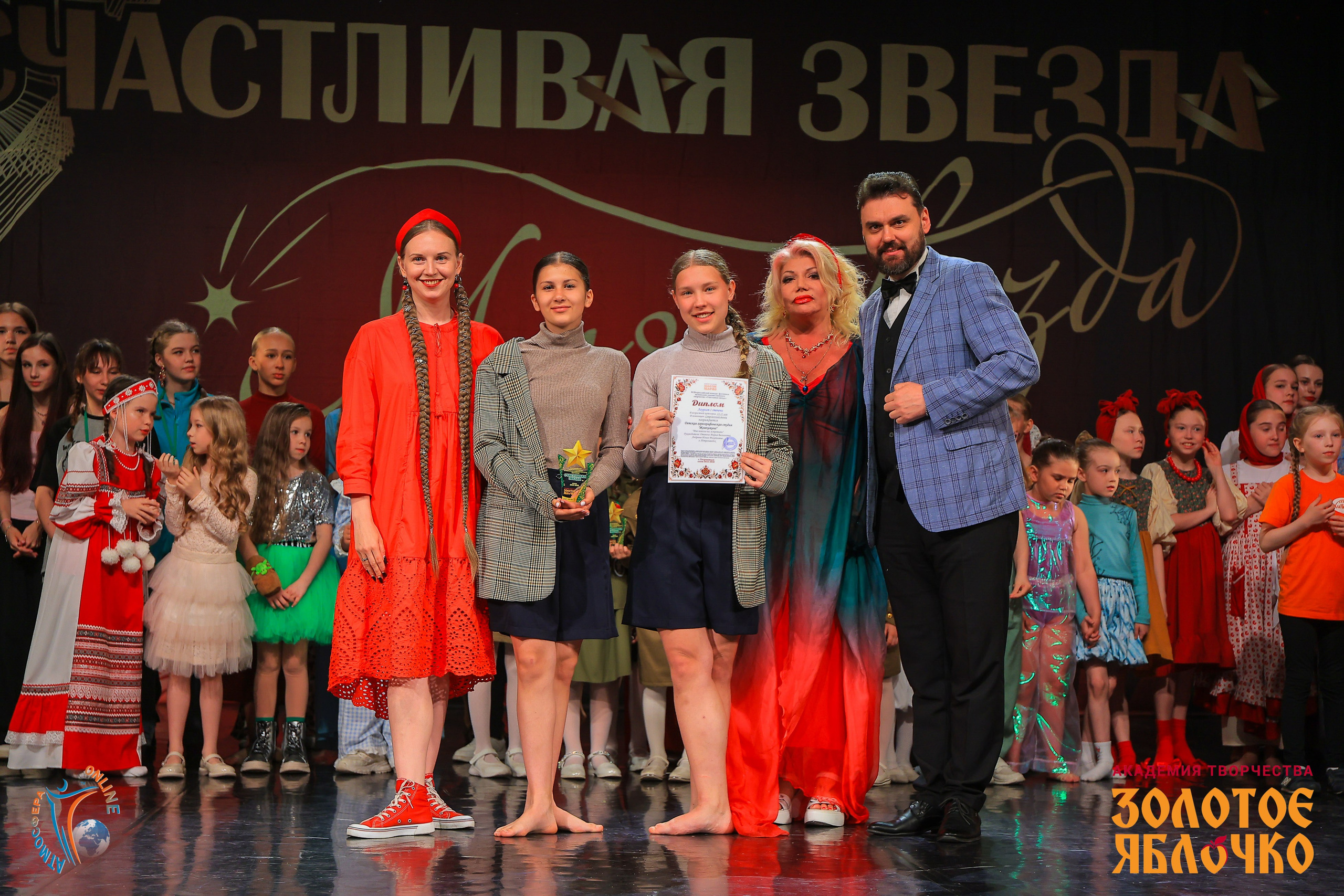 6 июня, г. Петрозаводск. Золотое яблочко