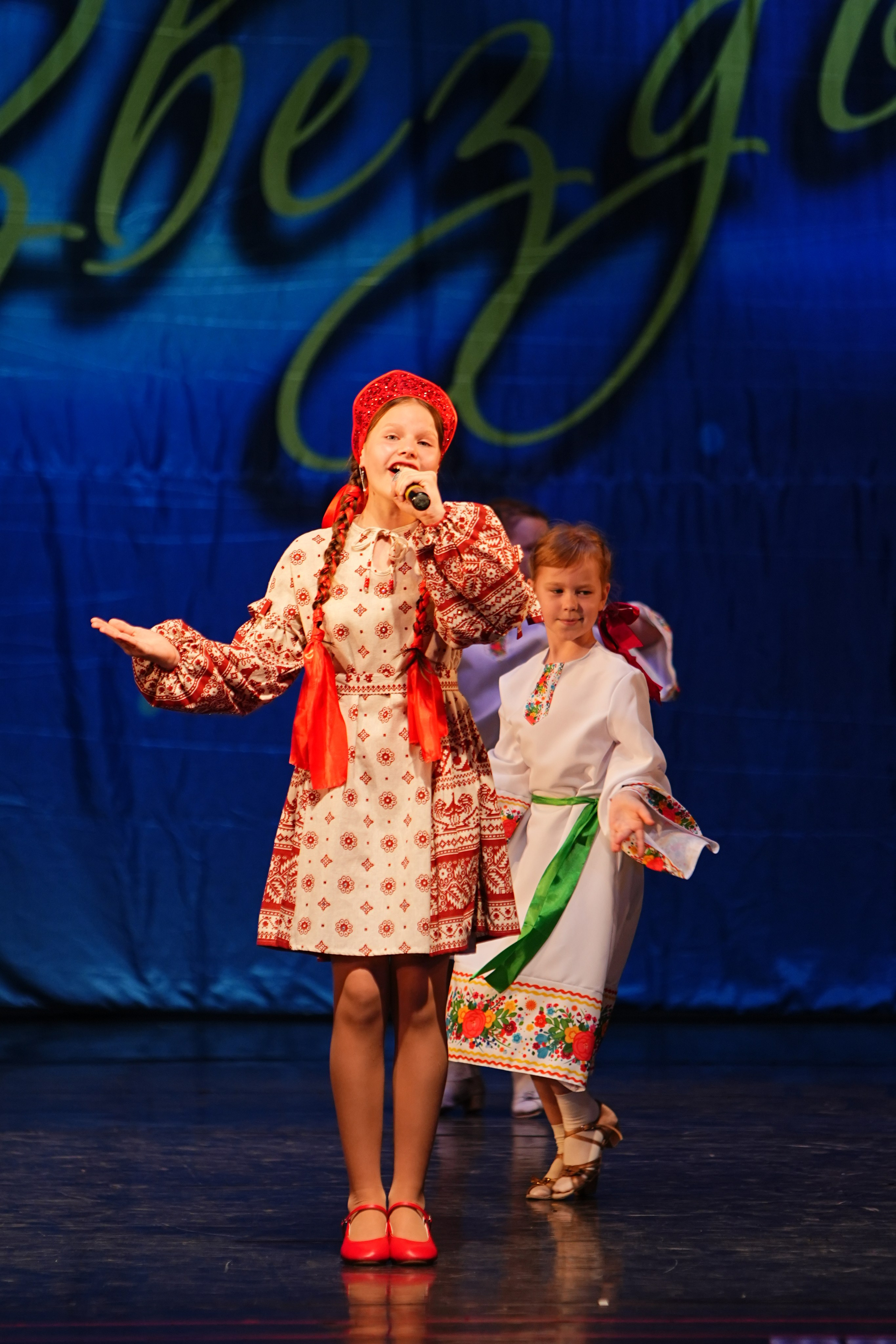 1 июня, г. Великий Новгород. Золотое яблочко