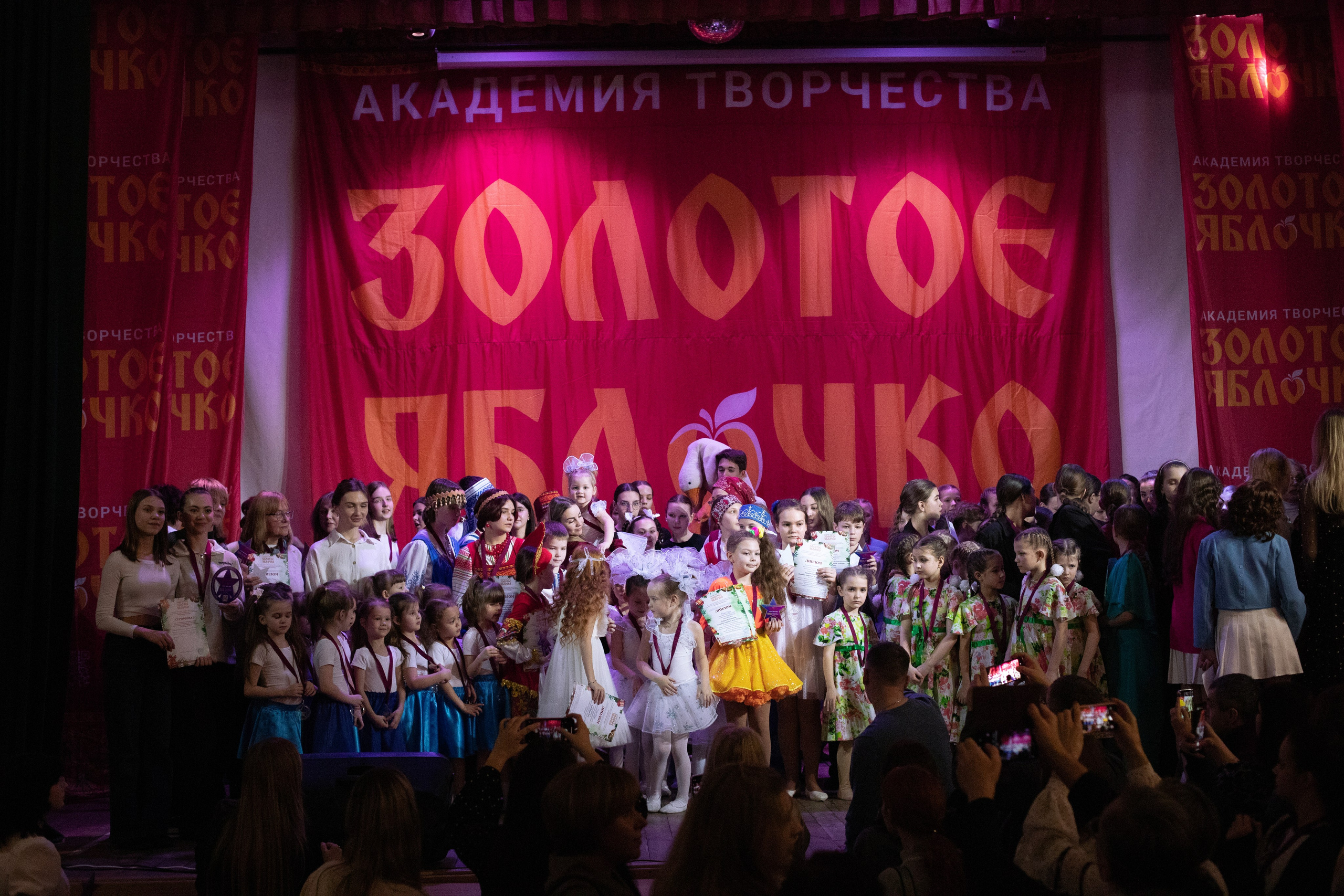 1 февраля, г. Мурманск. Золотое яблочко