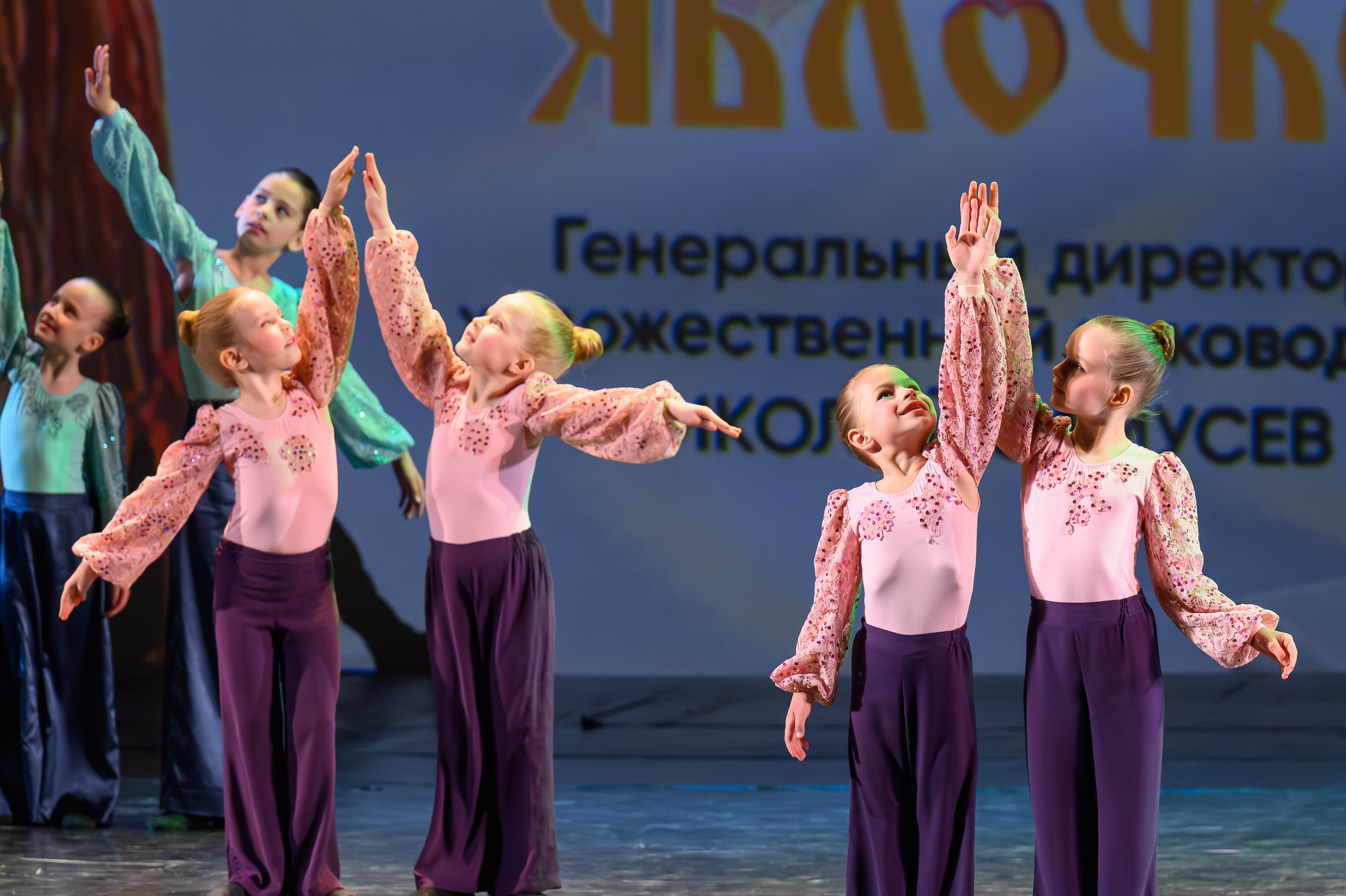 27 апреля, БКЗ Октябрьский, г. Санкт-Петербург. Золотое яблочко