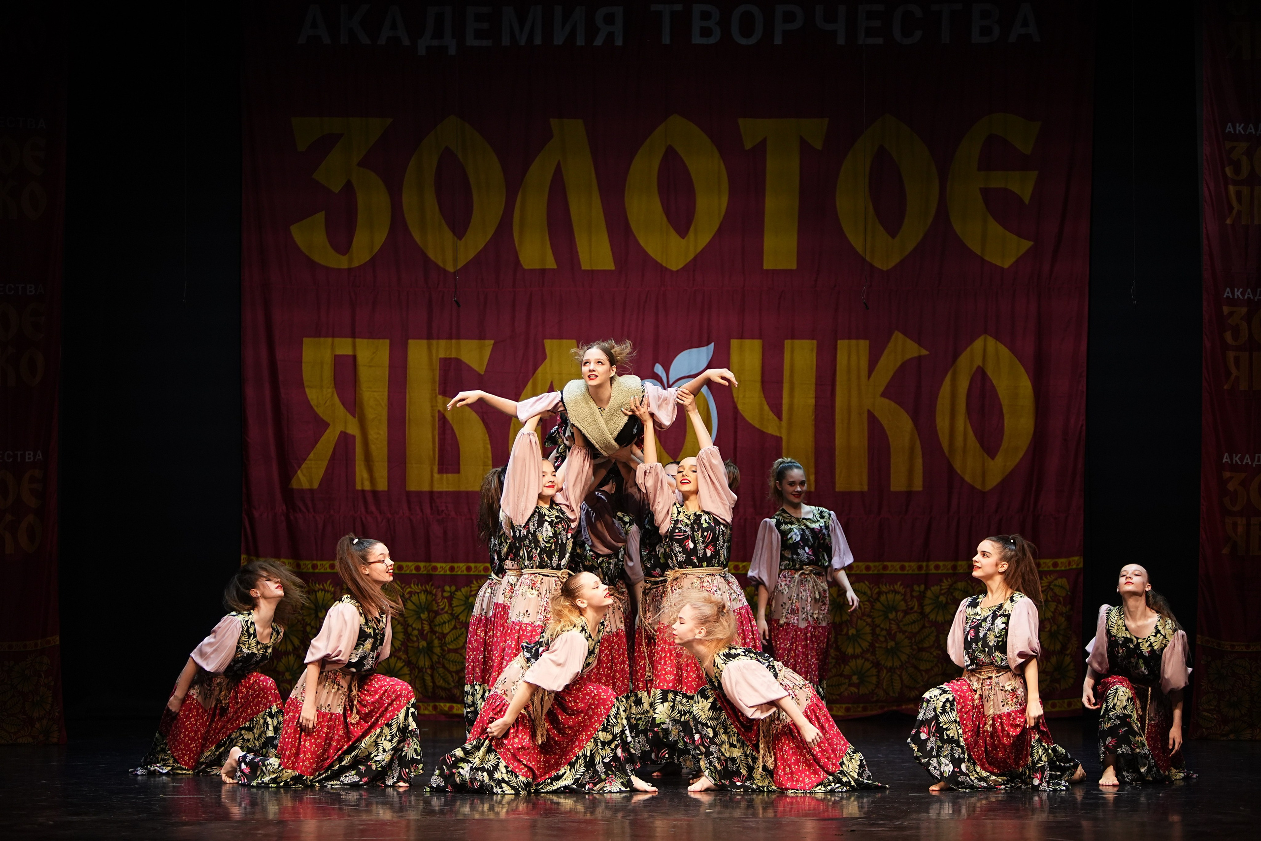 5 апреля, блок 2, г. Тверь. Золотое яблочко