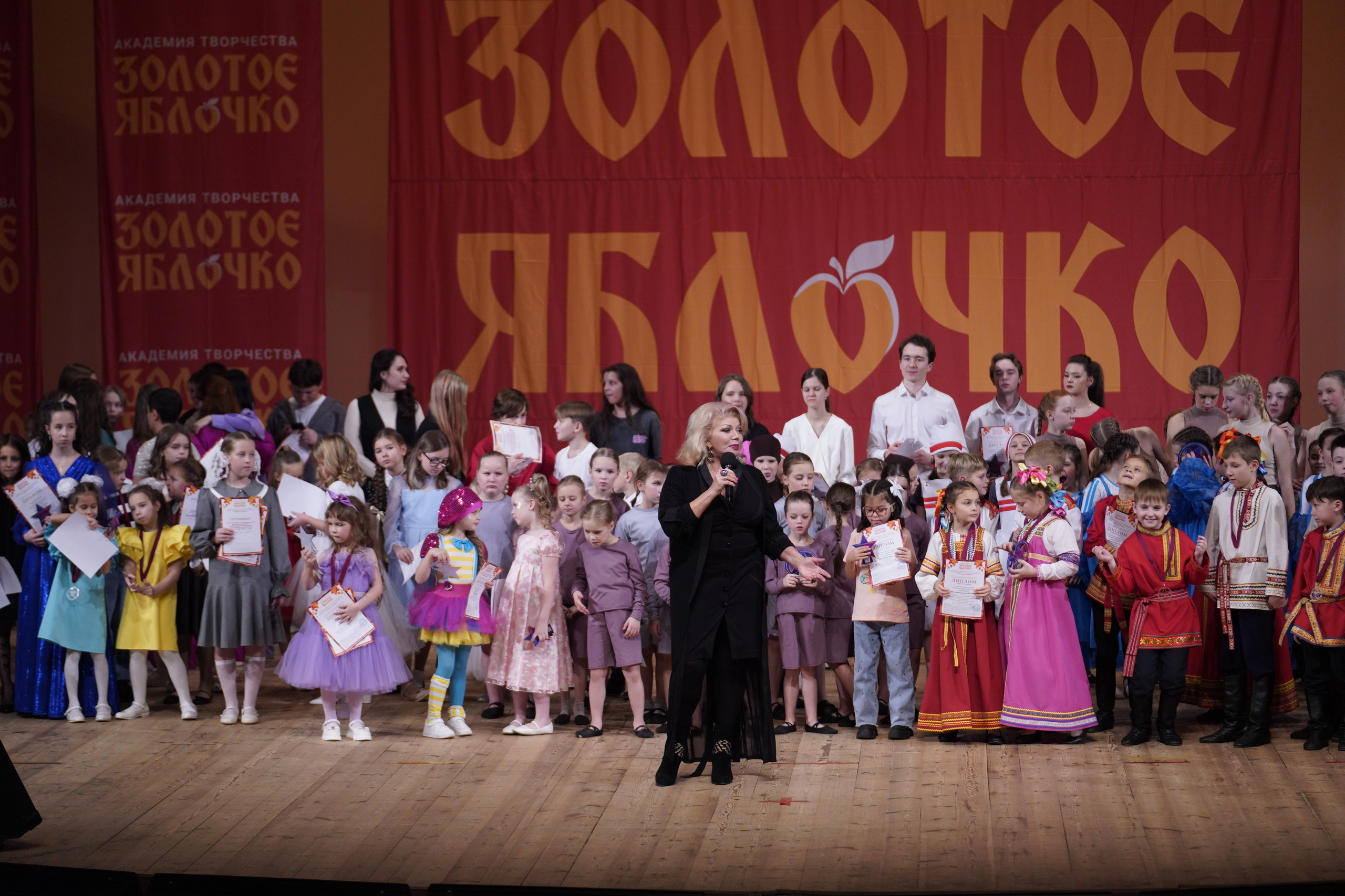 24 ноября, г. Санкт-Петербург. Золотое яблочко