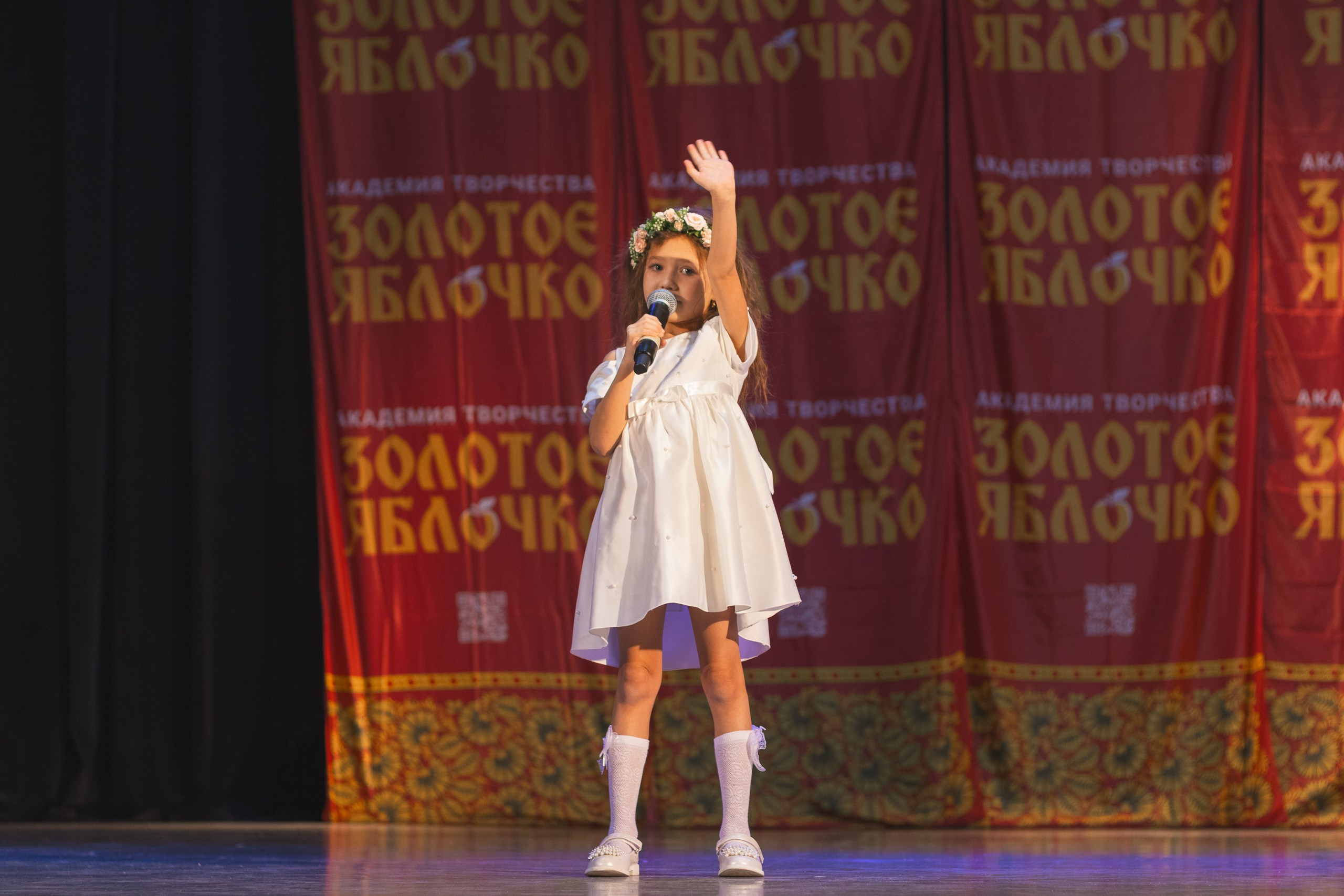 16 ноября, г. Уфа. Золотое яблочко