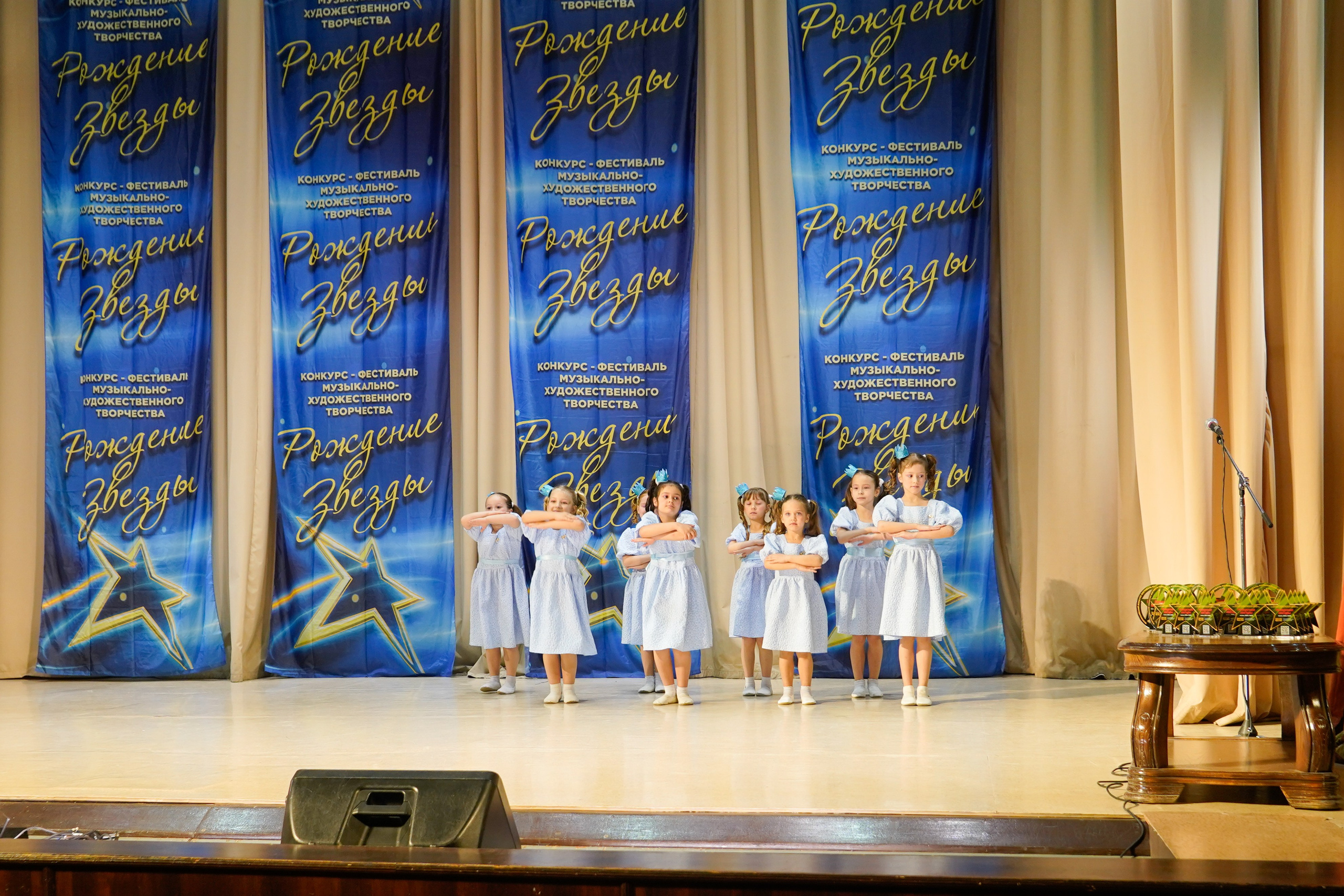 10 мая, г. Волгоград. Золотое яблочко