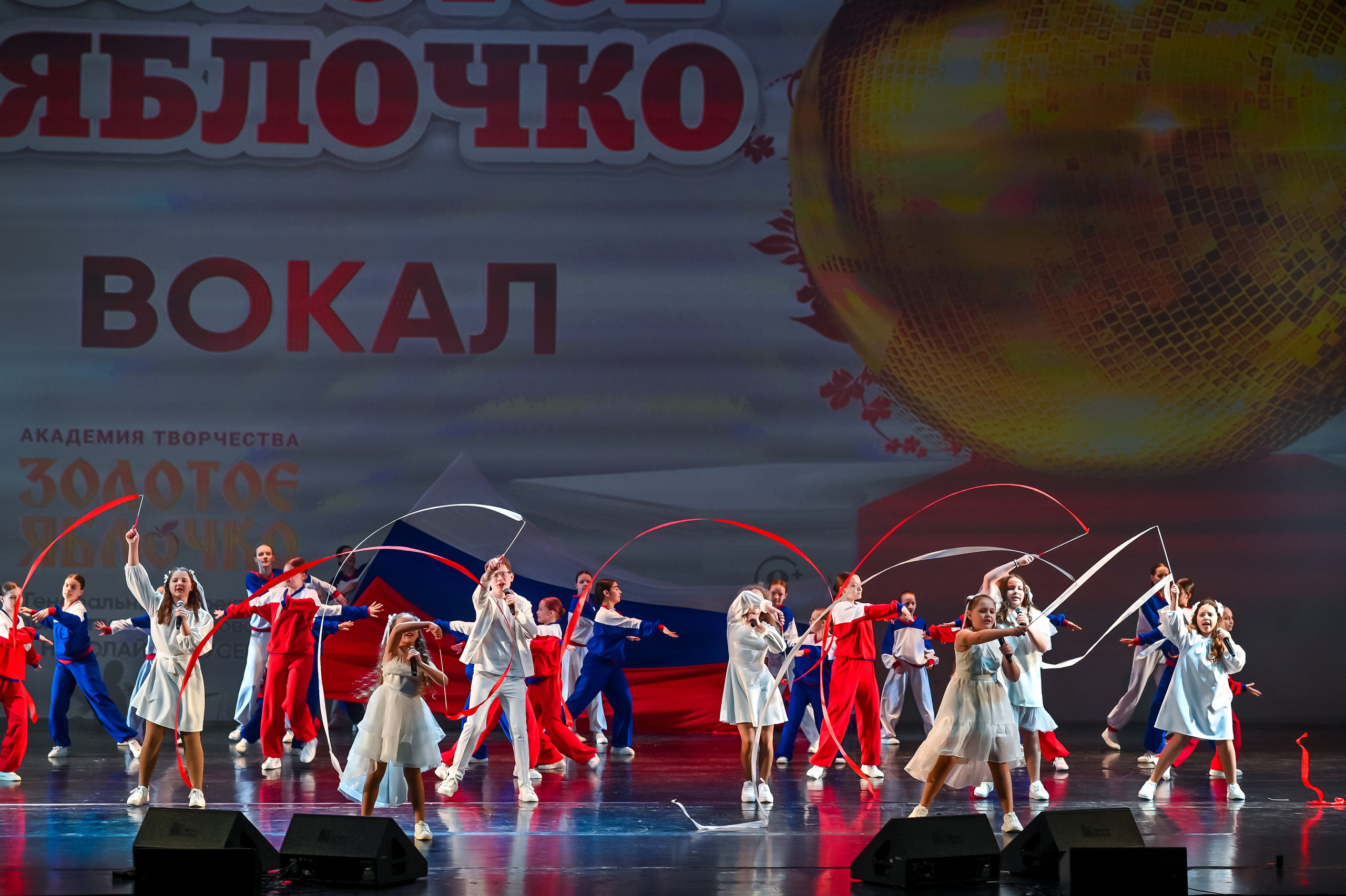 23 апреля, часть 3, БКЗ Октябрьский, г. Санкт-Петербург. Золотое яблочко