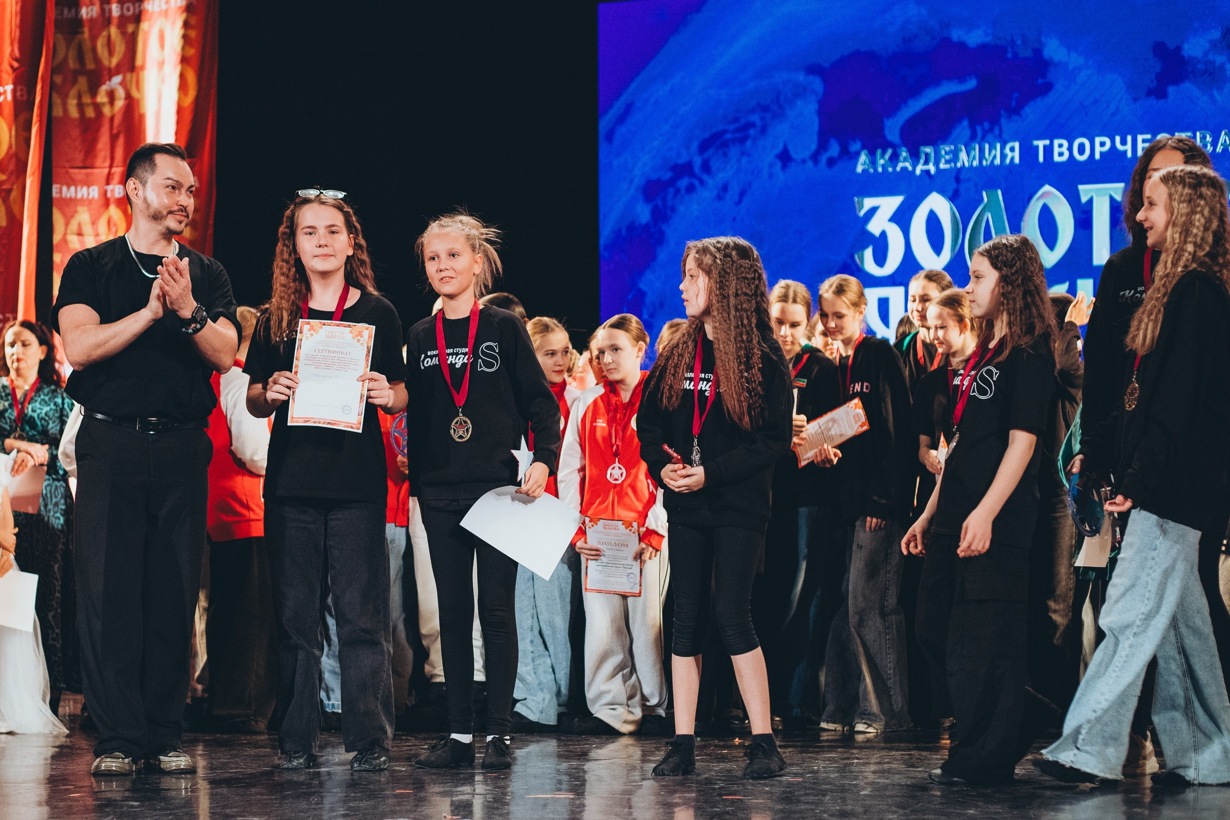 9 ноября, г. Екатеринбург. Золотое яблочко