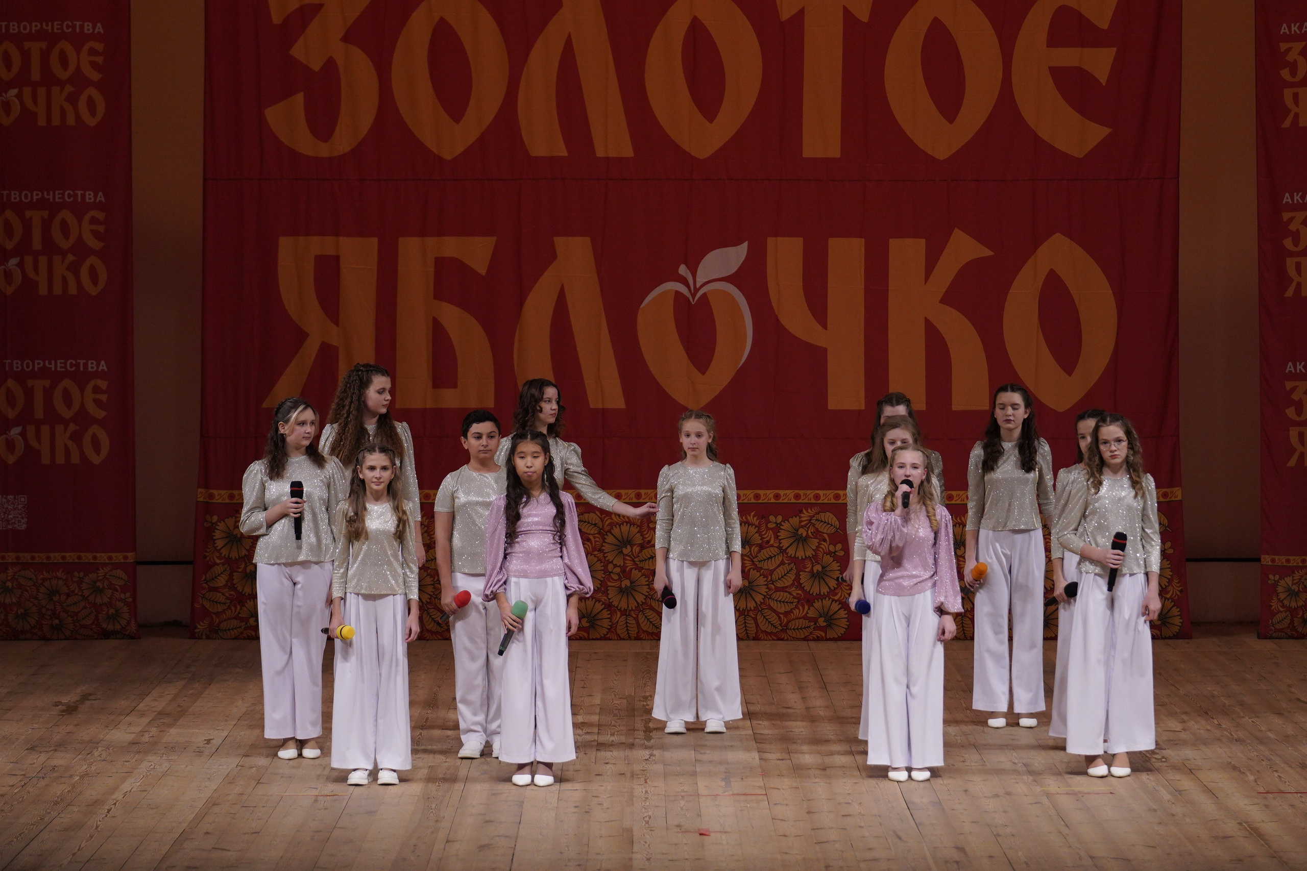 24 ноября, г. Санкт-Петербург. Золотое яблочко