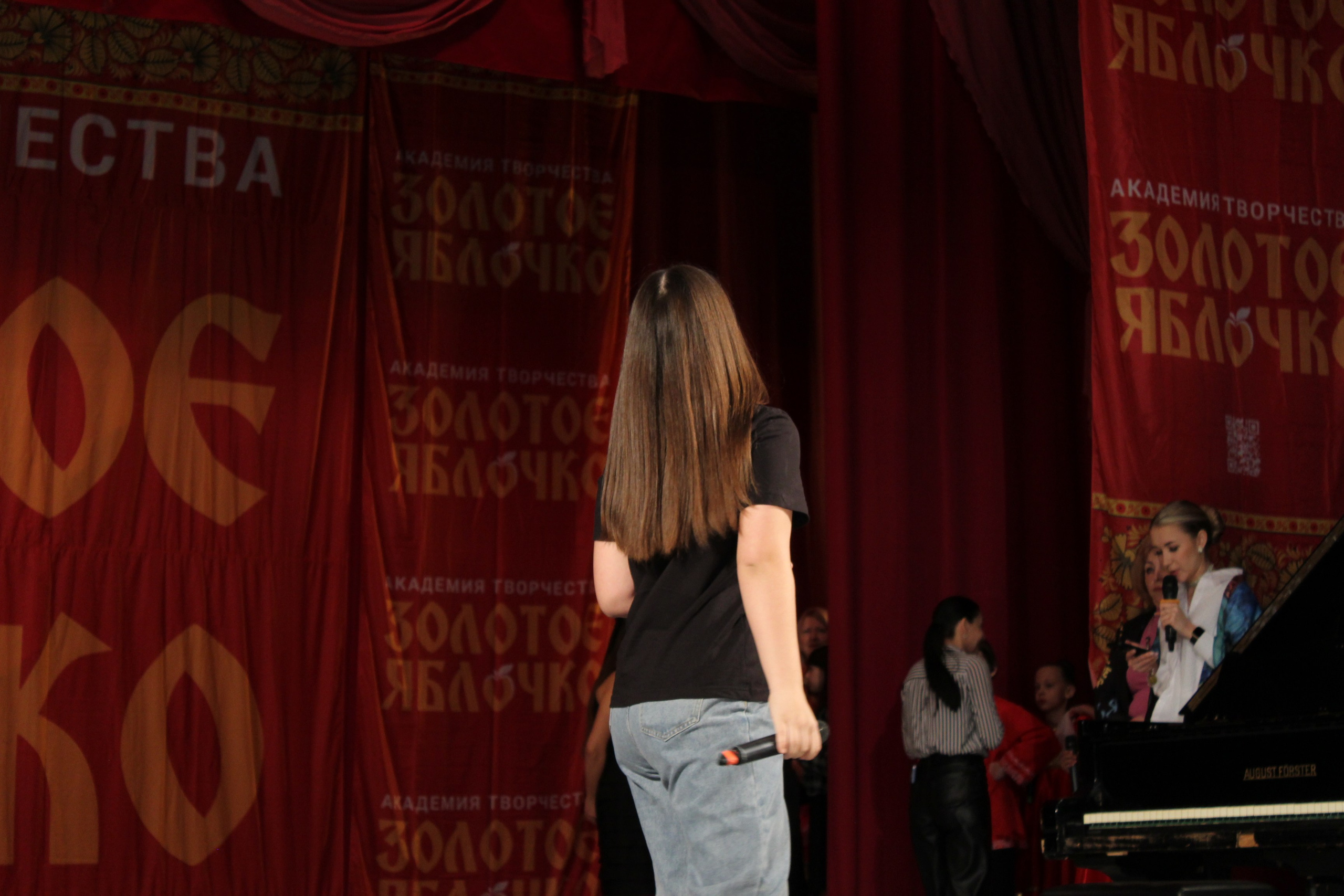 15 марта, г. Саратов. Золотое яблочко