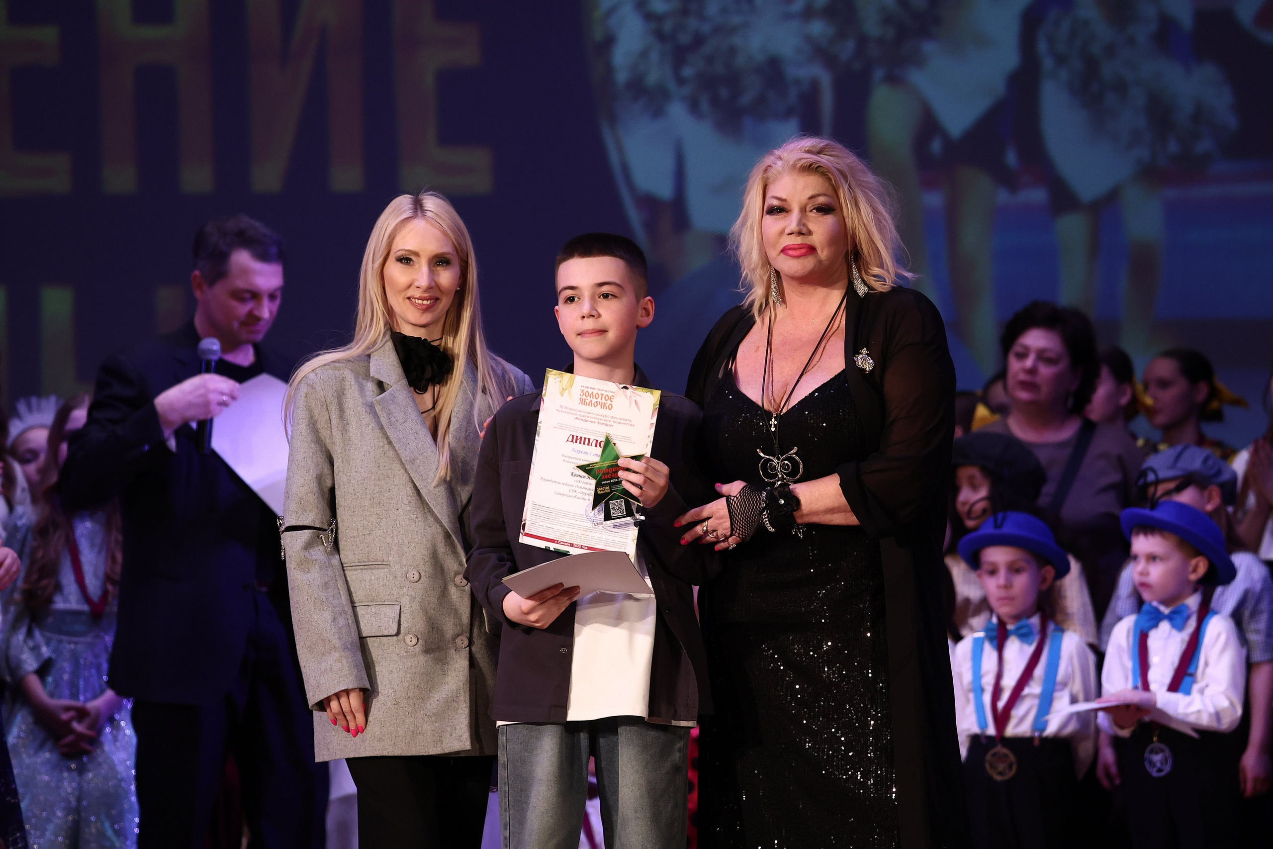 30 марта, г. Самара. Золотое яблочко