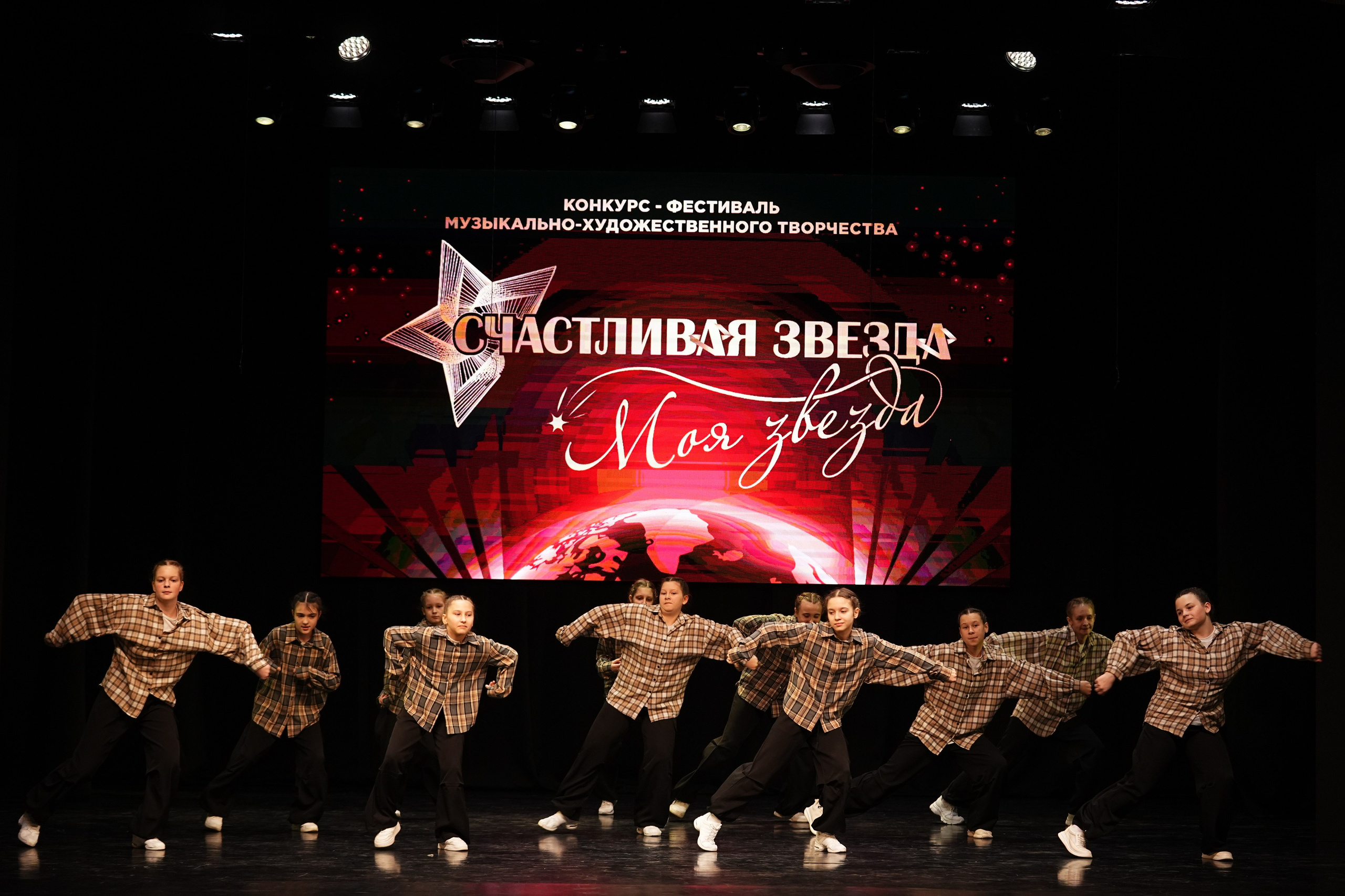 23 ноября, г. Тверь. Золотое яблочко