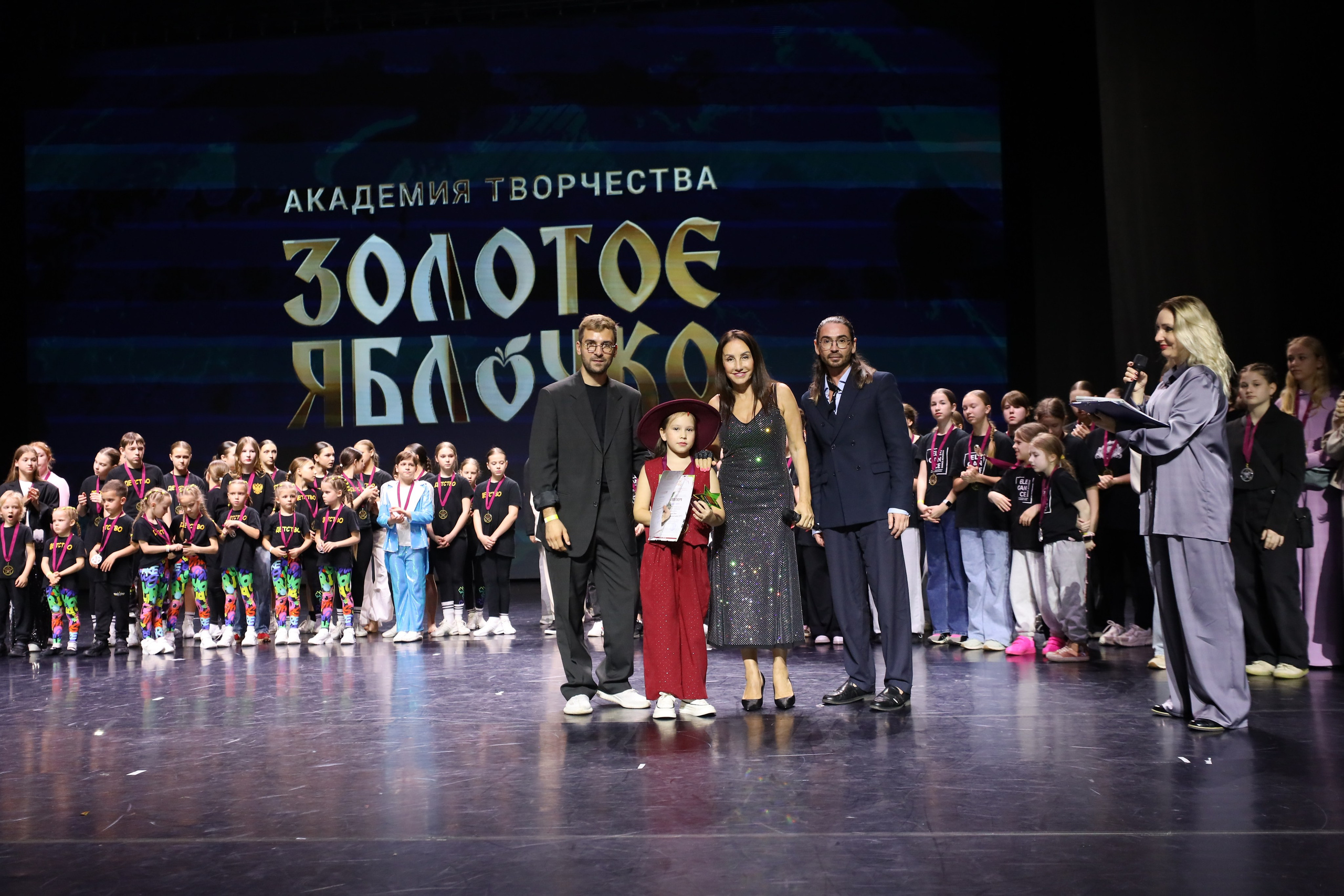 06 апреля, награждения, г. Сочи. Золотое яблочко