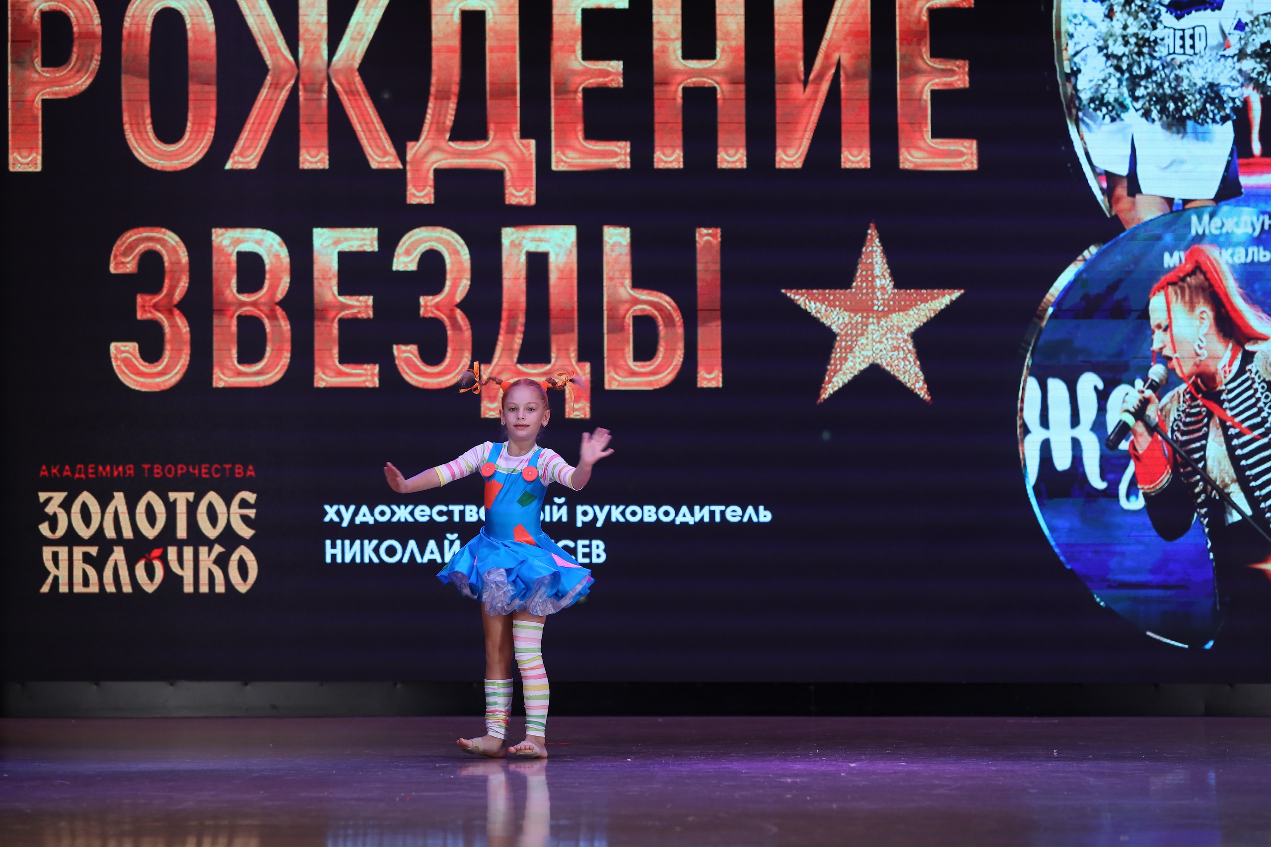 4 ноября, блок 1, видео, номера 49-58, г. Краснодар. Золотое яблочко