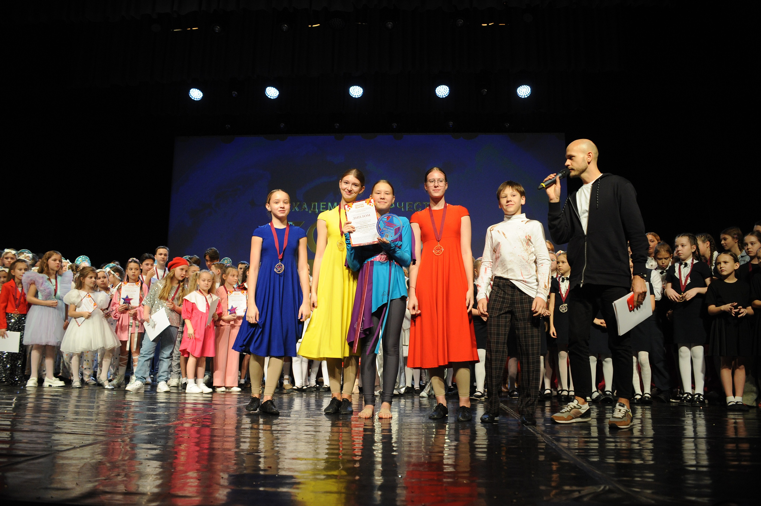 16 ноября, г. Красноярск. Золотое яблочко