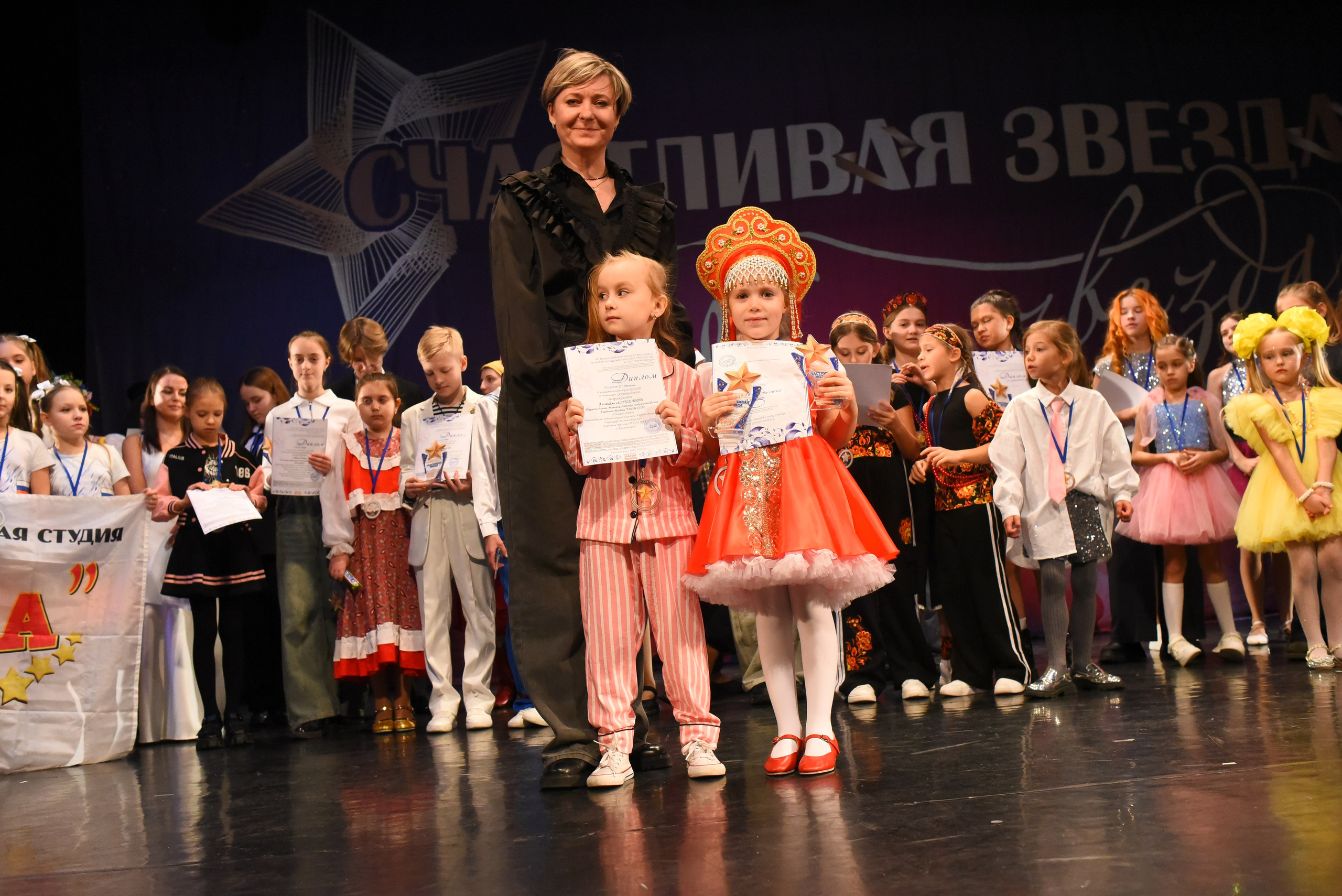 13 декабря, г. Калининград. Золотое яблочко