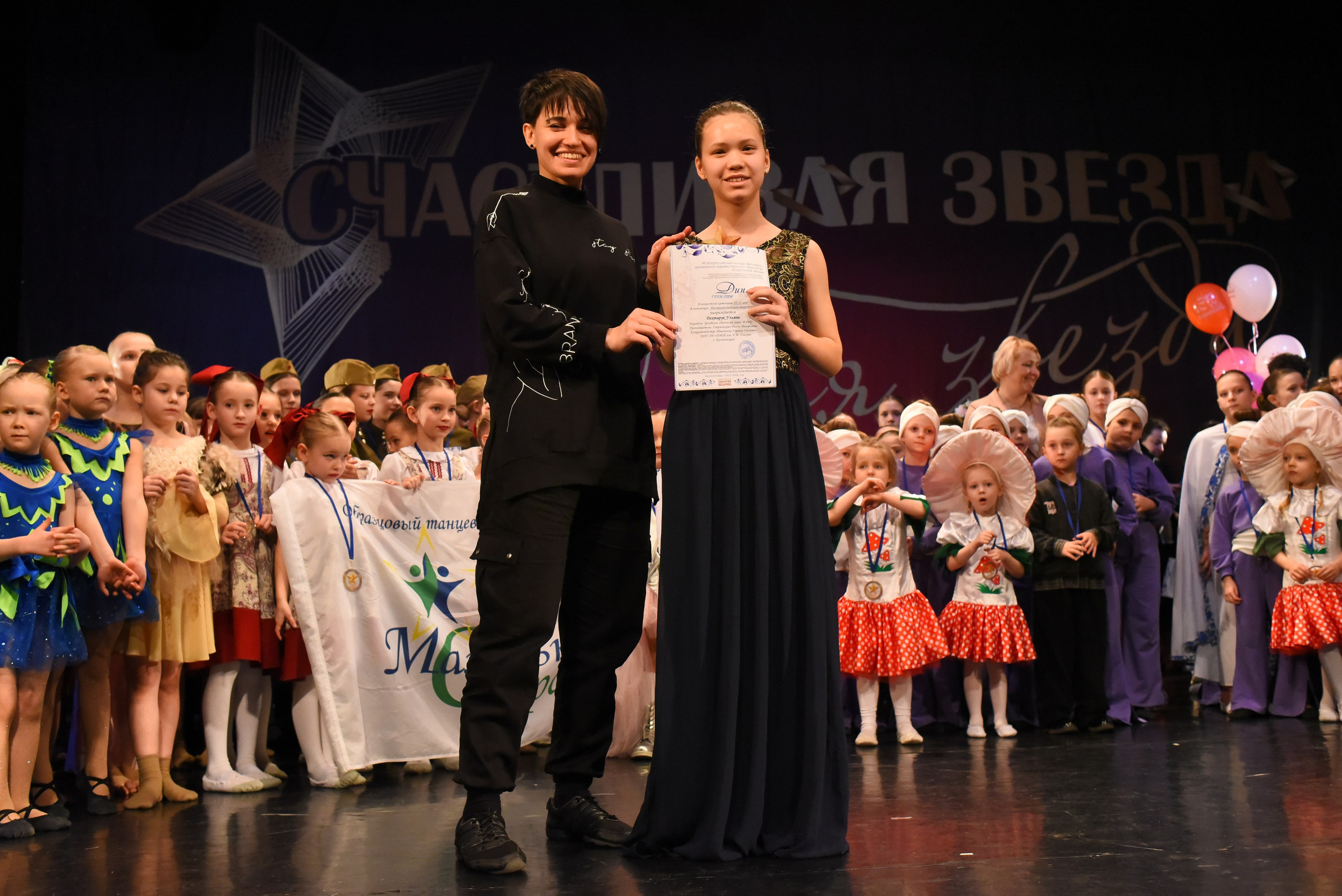 13 декабря, г. Калининград. Золотое яблочко