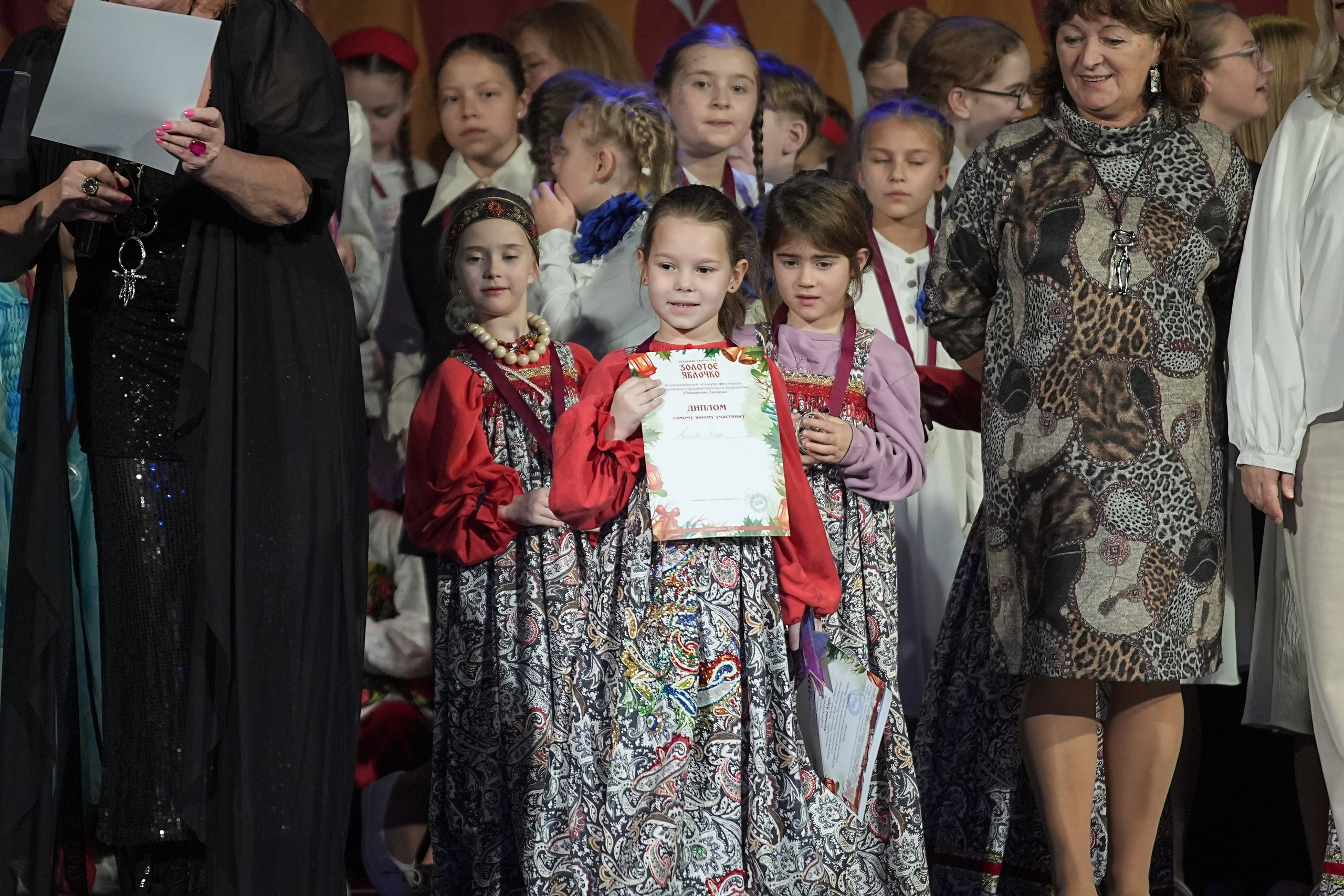 8 декабря, г. Кострома. Золотое яблочко