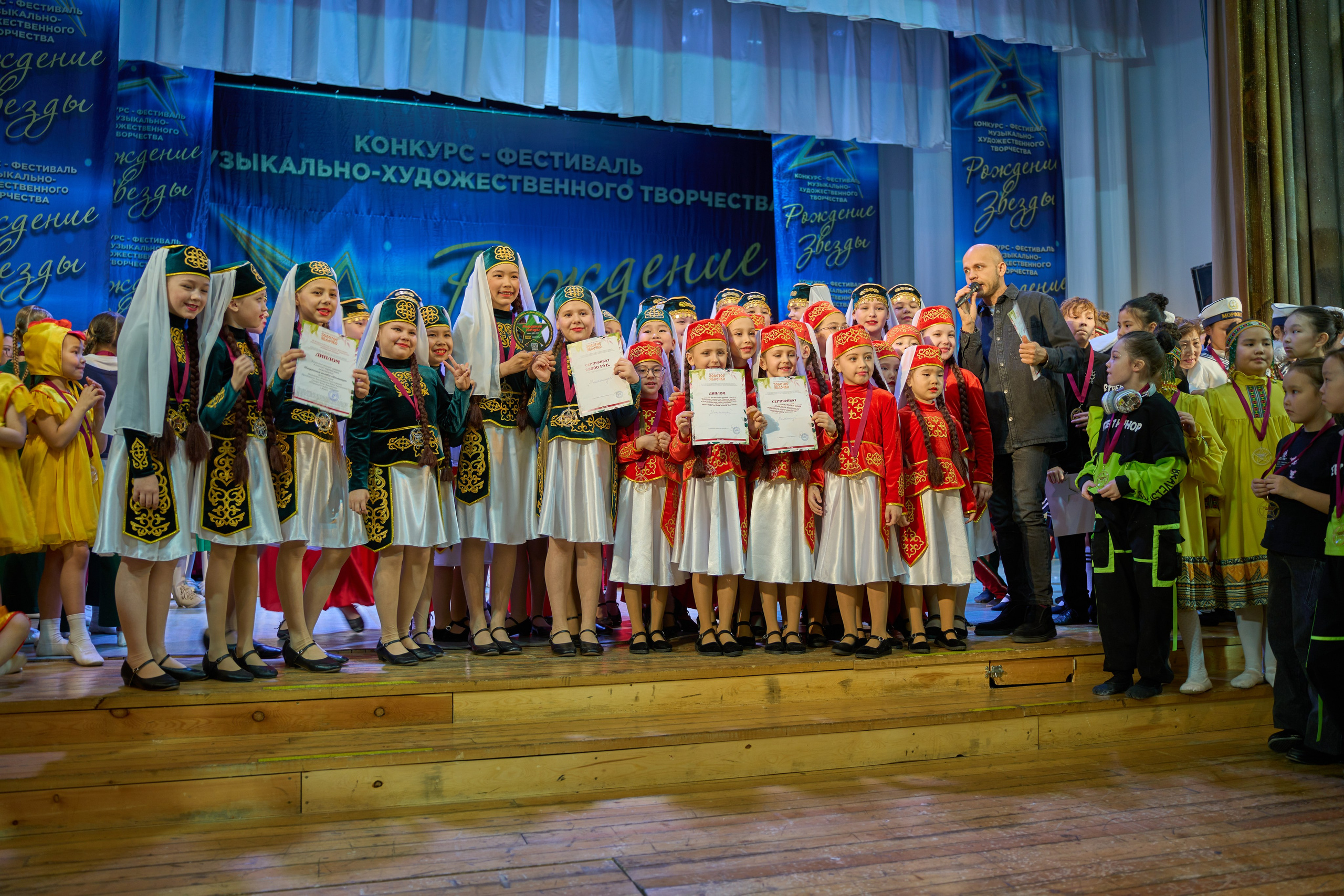 23 марта, г. Якутск. Золотое яблочко