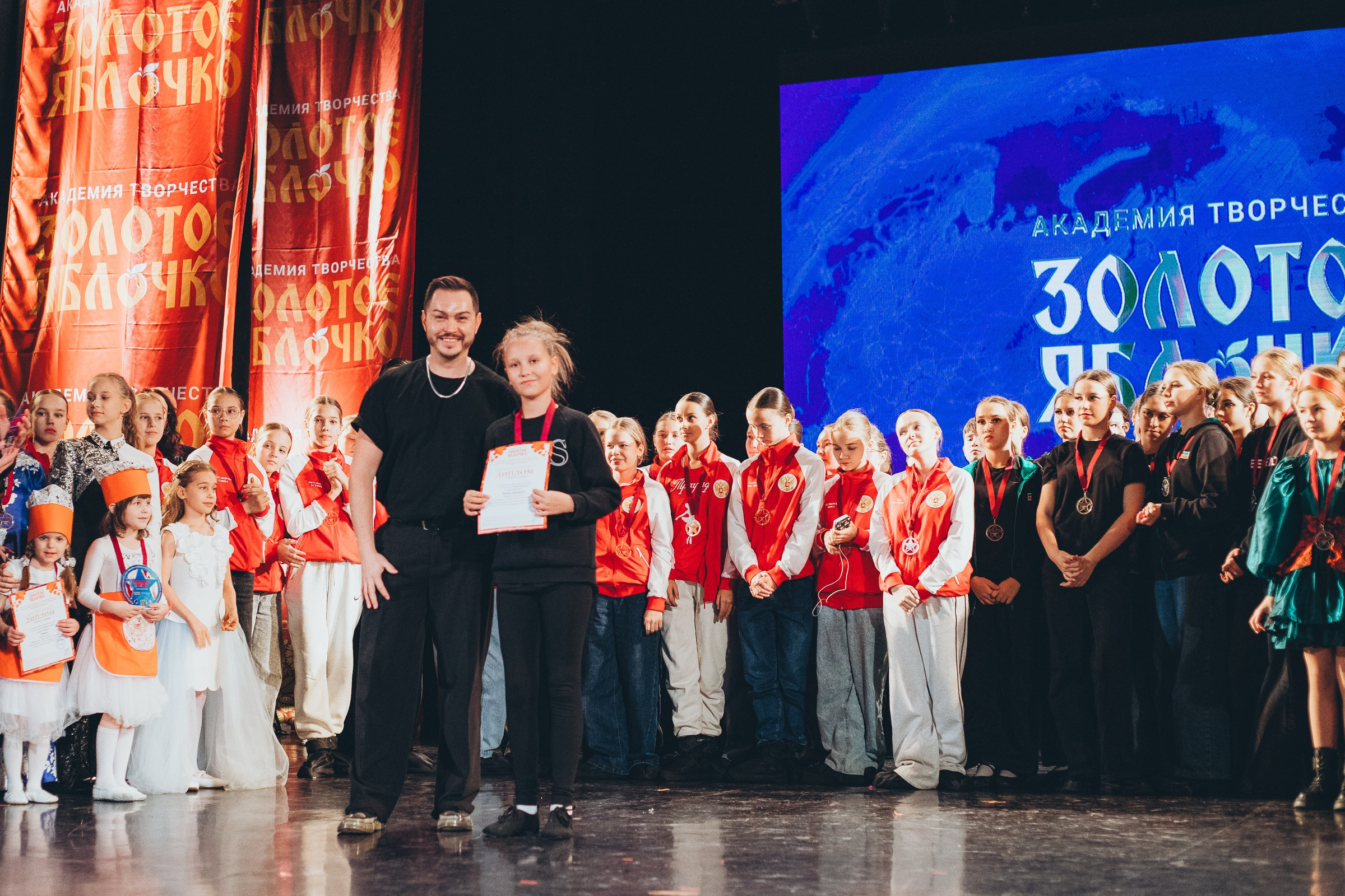 9 ноября, г. Екатеринбург. Золотое яблочко