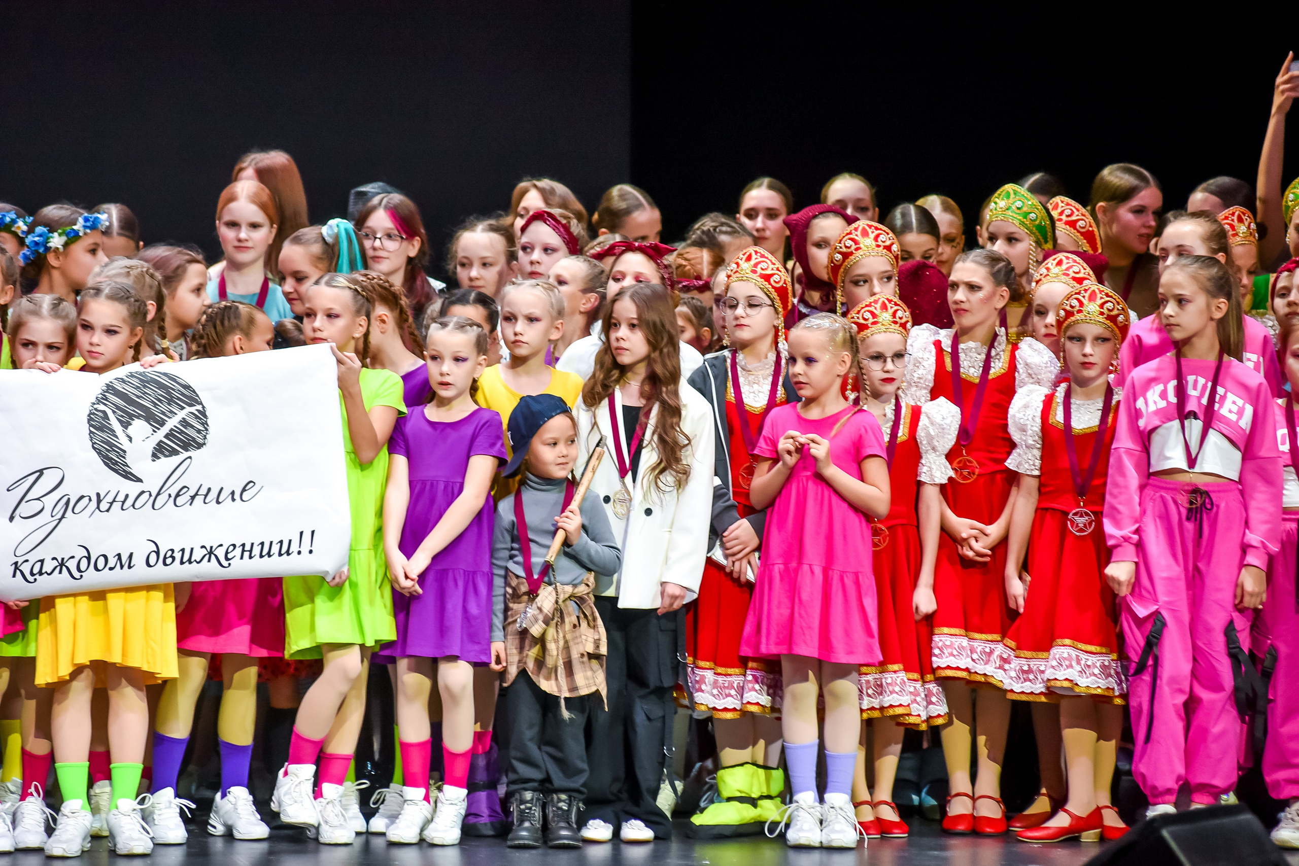 3 ноября, г. Казань. Золотое яблочко