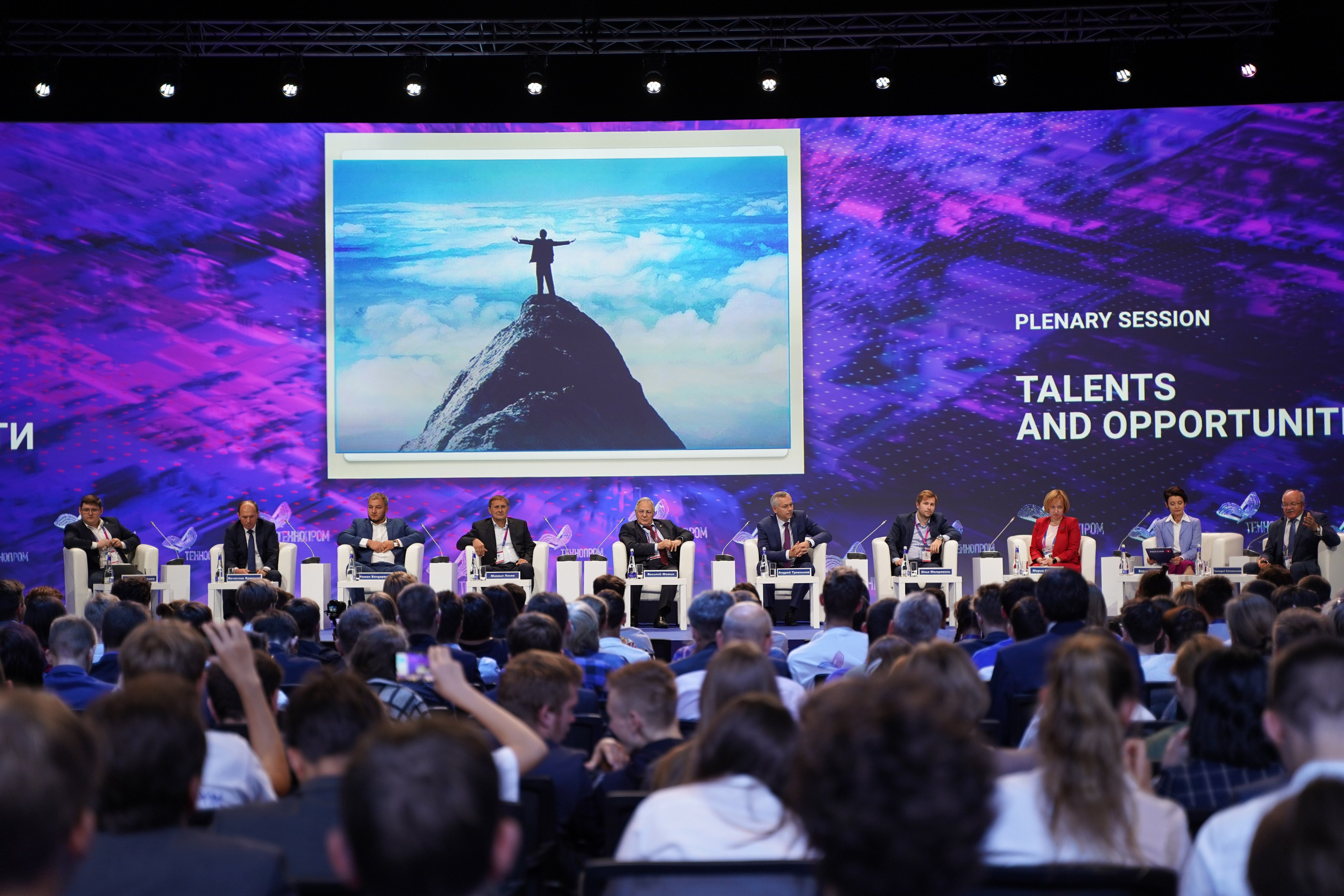 Международный форум «Технопром» (репортаж). Фотограф для бизнеса, Дмитрий Федосеев, Санкт-Петербург