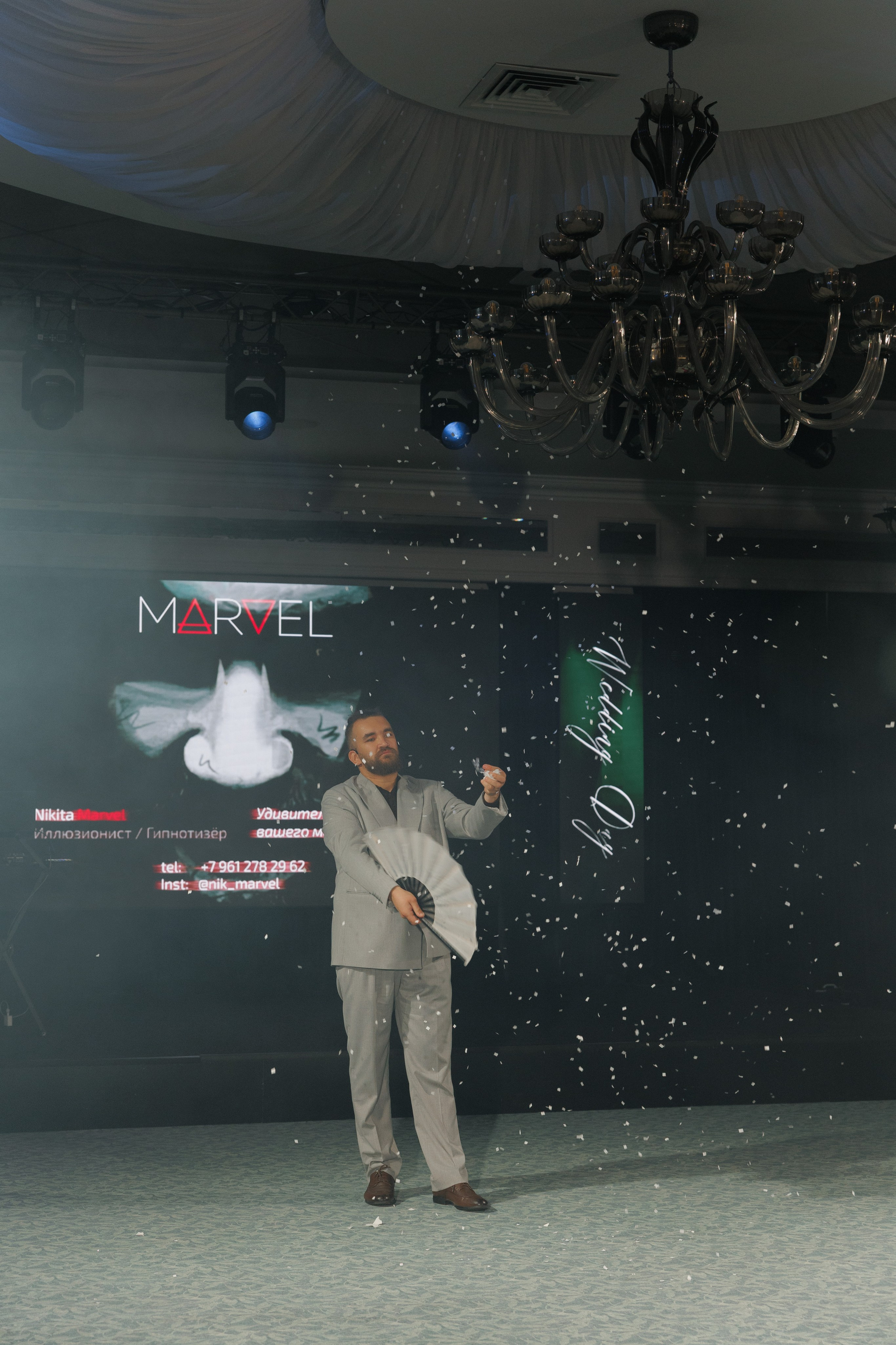 Евгения и Андрей. Главная