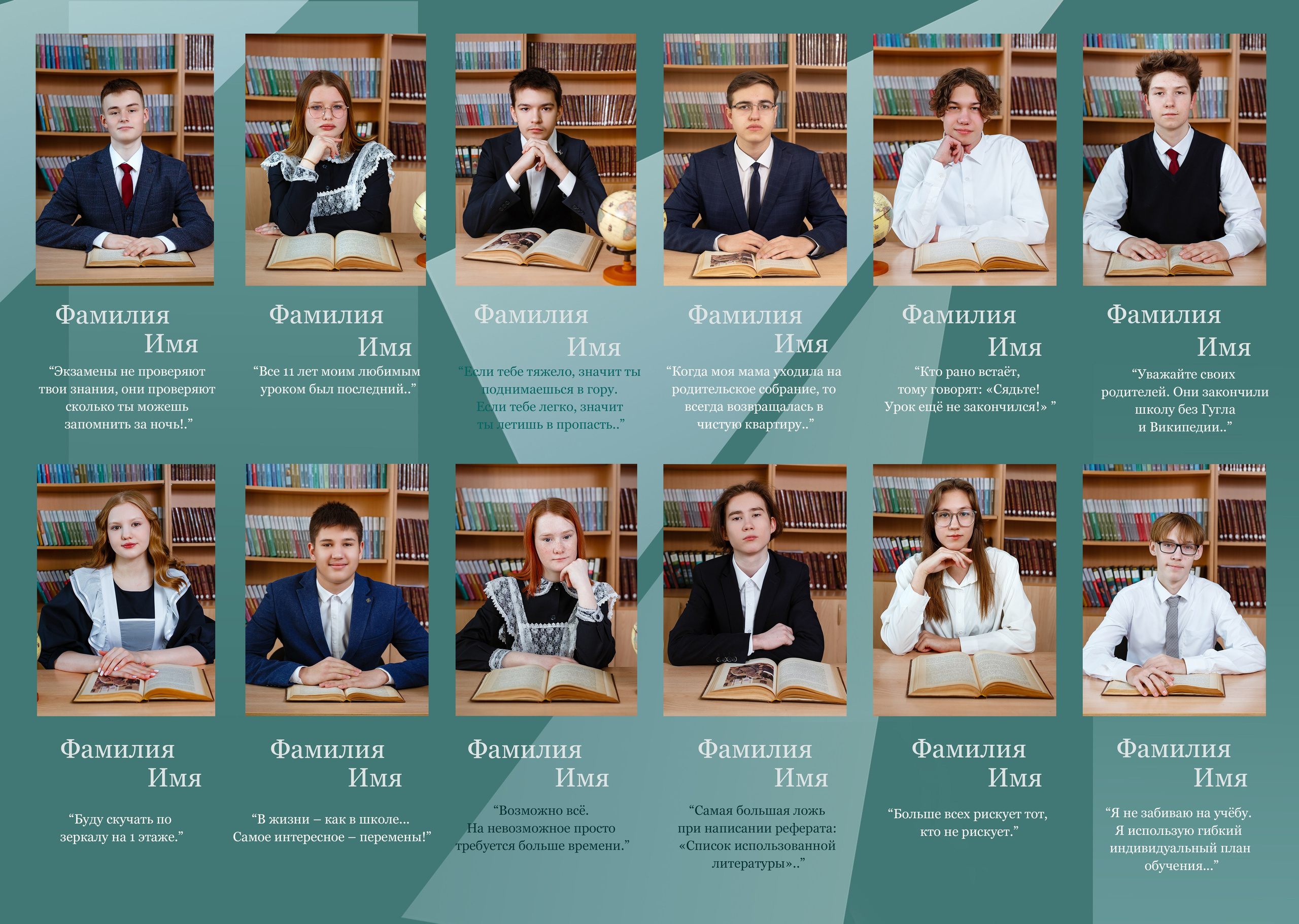 Выпускные альбомы. Фотограф в Комсомольске-на-Амуре