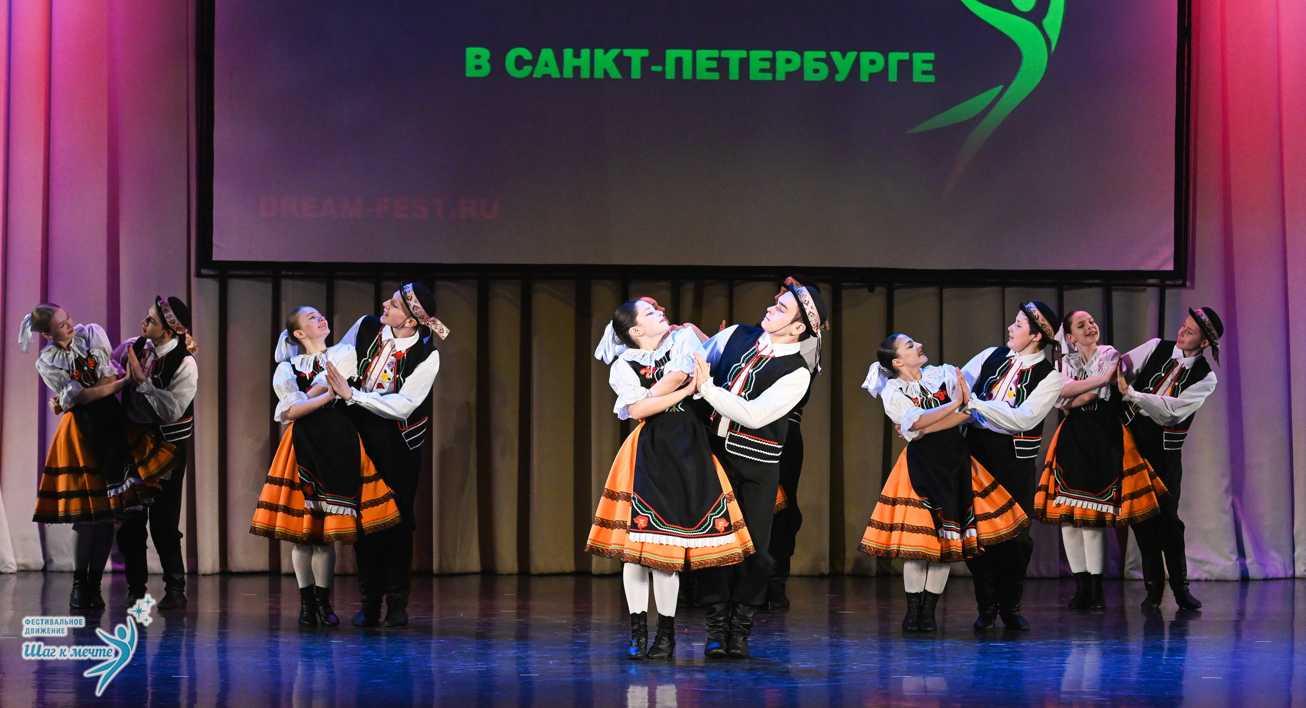 06.12.2025 Фестивальное движение «Шаг к мечте» г. Санкт-Петербург. Медиастудия Фото Концепт