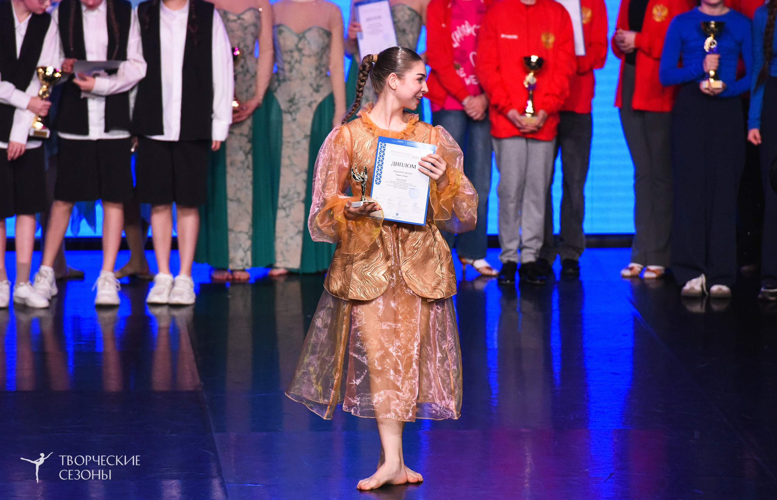 25.04.2026 III Всероссийский хореографический конкурс «Точка притяжения» г. Санкт-Петербург. Медиастудия Фото Концепт